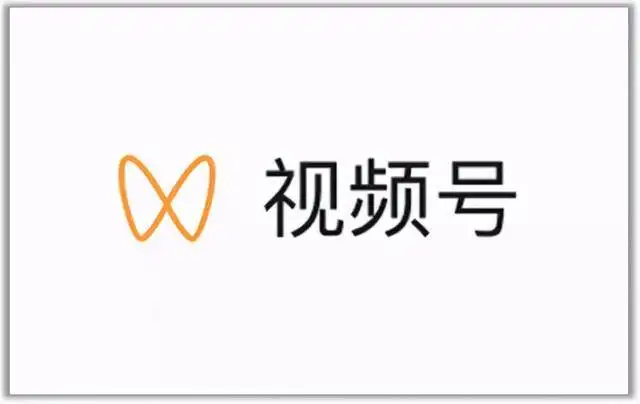 视频号最新带货玩法，无需成本可直接操作祝创空间-网创项目资源站-副业项目-创业项目-搞钱项目祝创空间