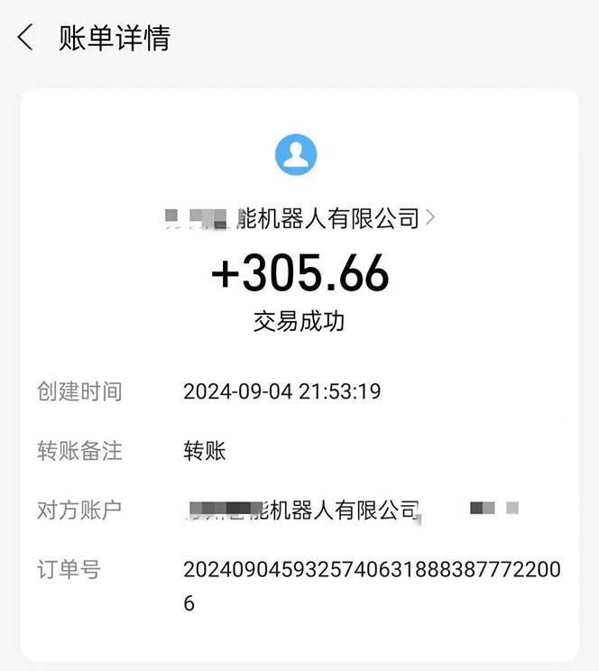 图片[2]祝创空间-网创项目资源站-副业项目-创业项目-搞钱项目最新线上平台撸金，动动鼠标，日入200＋！无门槛，有手就行祝创空间-网创项目资源站-副业项目-创业项目-搞钱项目祝创空间