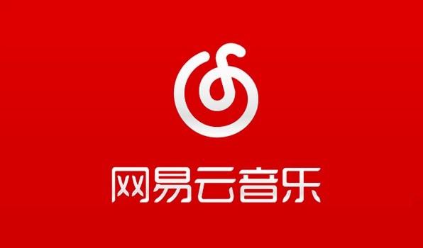 网易音乐人2024.最新教程，简单无脑，收益第二天可见祝创空间-网创项目资源站-副业项目-创业项目-搞钱项目祝创空间