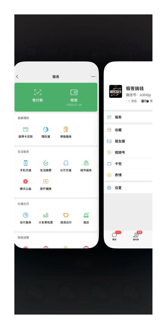 图片[3]祝创空间-网创项目资源站-副业项目-创业项目-搞钱项目知识付费网站平台网创资源站，可以让你再做20年的副业项目祝创空间-网创项目资源站-副业项目-创业项目-搞钱项目祝创空间
