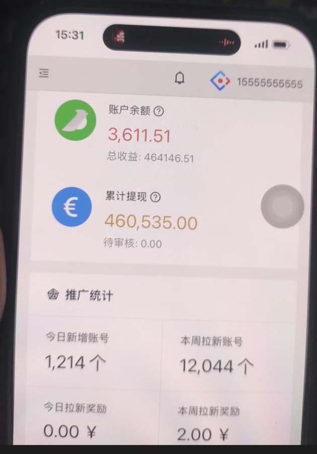 图片[2]祝创空间-网创项目资源站-副业项目-创业项目-搞钱项目视频号挂机项目，每天几十块低保，懒人专属！祝创空间-网创项目资源站-副业项目-创业项目-搞钱项目祝创空间