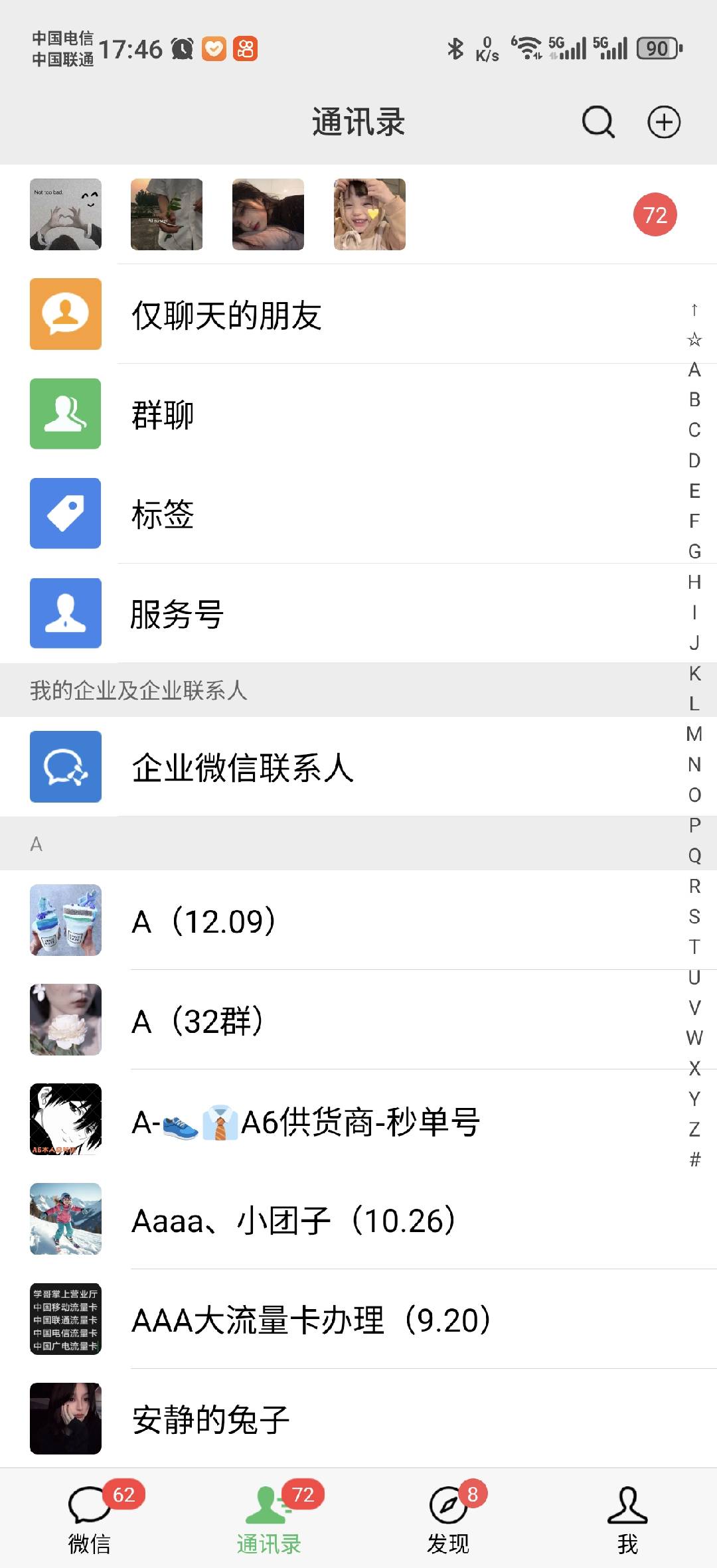 图片[2]祝创空间-网创项目资源站-副业项目-创业项目-搞钱项目小红书，抖音，蝴蝶号三大平台全自动精准引流获客，每天吸引目标客户99+祝创空间-网创项目资源站-副业项目-创业项目-搞钱项目祝创空间