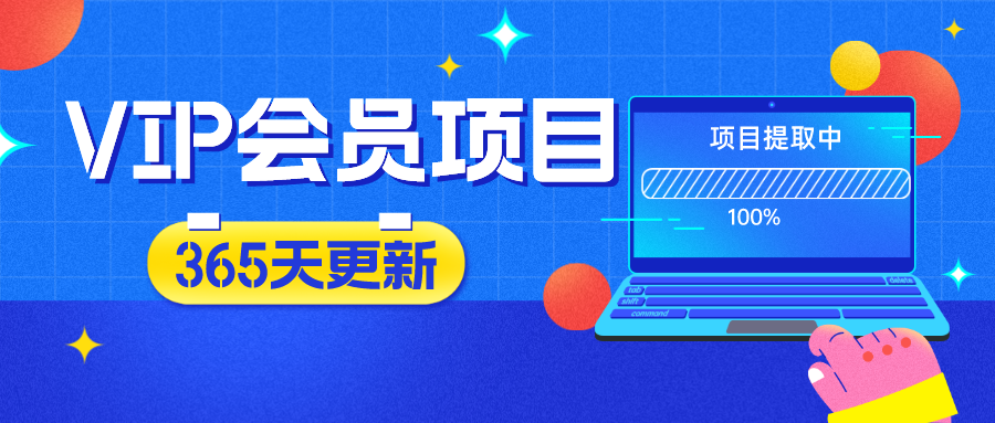 世界，您好！祝创空间-网创项目资源站-副业项目-创业项目-搞钱项目祝创空间
