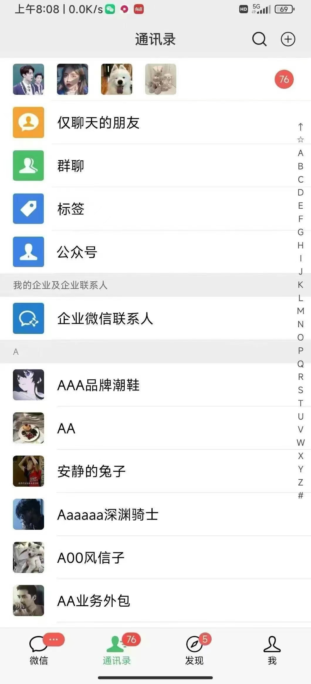 图片[3]祝创空间-网创项目资源站-副业项目-创业项目-搞钱项目12月最新，全域全品类私域引流获客500+精准粉打法，精准客资加爆微信祝创空间-网创项目资源站-副业项目-创业项目-搞钱项目祝创空间
