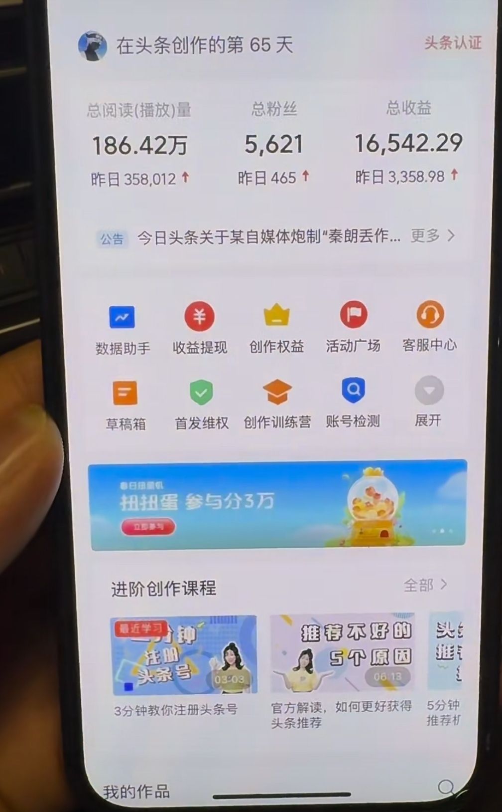 图片[4]祝创空间-网创项目资源站-副业项目-创业项目-搞钱项目AI撸头条，轻松日入3000+无脑操作，当天起号，第二天见收益。祝创空间-网创项目资源站-副业项目-创业项目-搞钱项目祝创空间