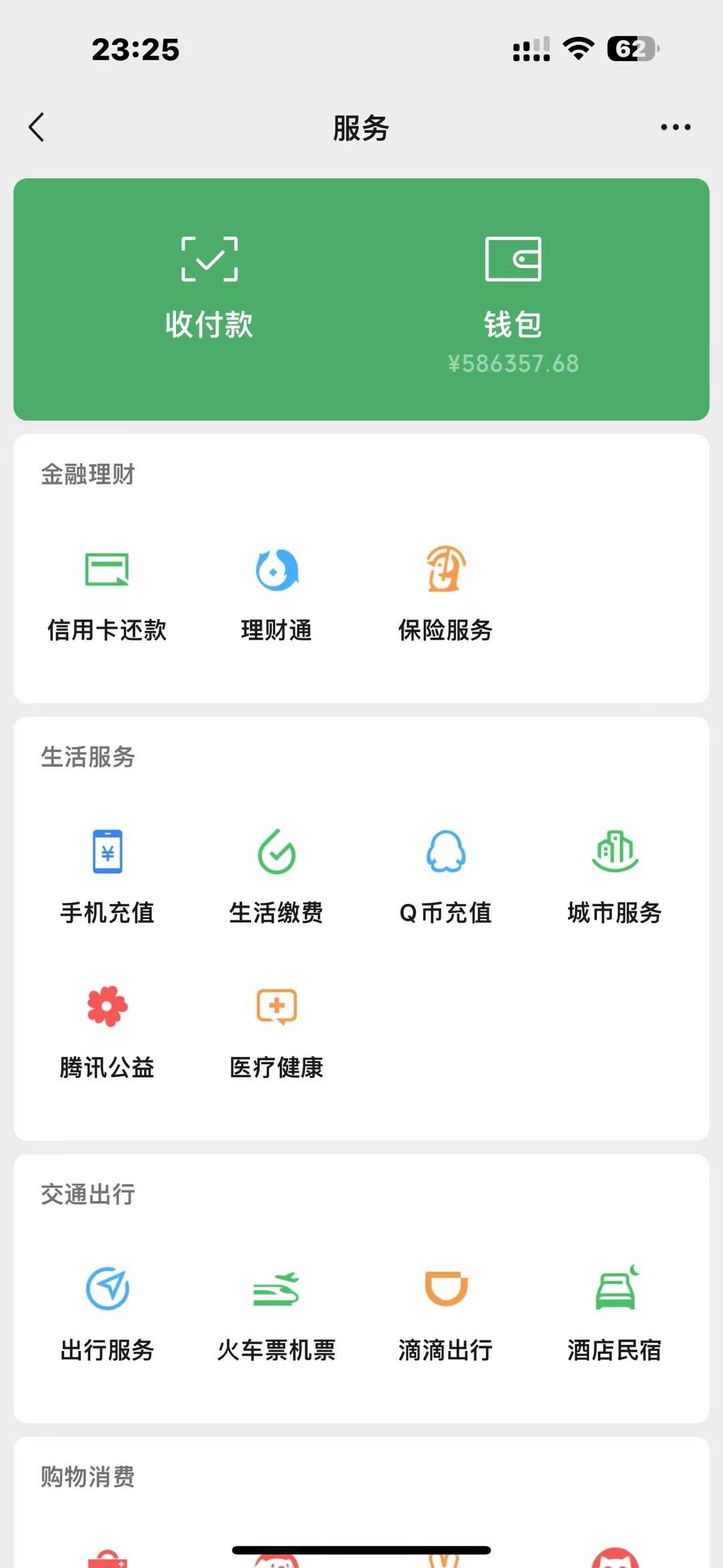 图片[3]祝创空间-网创项目资源站-副业项目-创业项目-搞钱项目2025年普通人翻身必看，可以让你再做20年的项目 知识付费资源站祝创空间-网创项目资源站-副业项目-创业项目-搞钱项目祝创空间