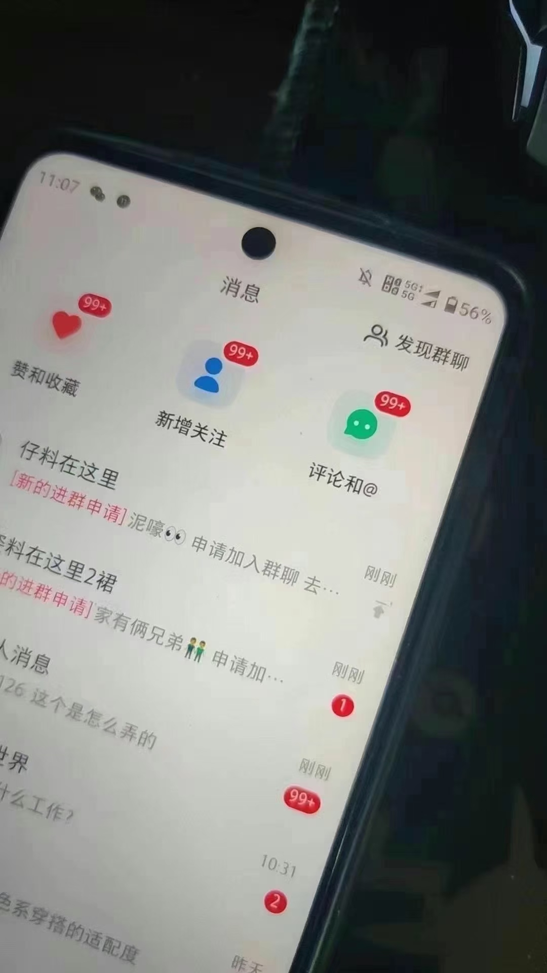 图片[6]祝创空间-网创项目资源站-副业项目-创业项目-搞钱项目12月最新，全域全品类私域引流获客500+精准粉打法，精准客资加爆微信祝创空间-网创项目资源站-副业项目-创业项目-搞钱项目祝创空间