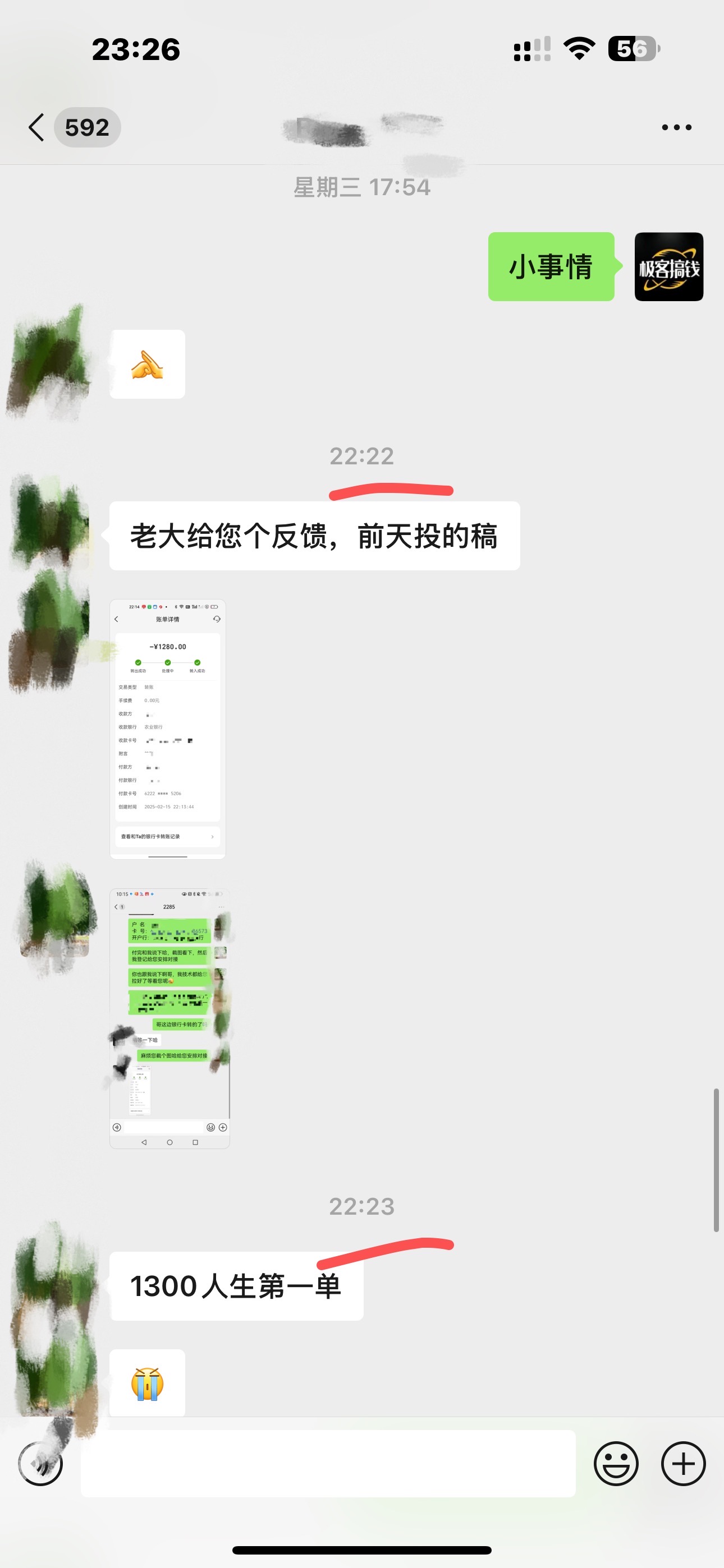 图片[5]祝创空间-网创项目资源站-副业项目-创业项目-搞钱项目独家裂变引流，只要做就有效果，人人都能成为导师，和他们一样卖项目，流量不用愁祝创空间-网创项目资源站-副业项目-创业项目-搞钱项目祝创空间