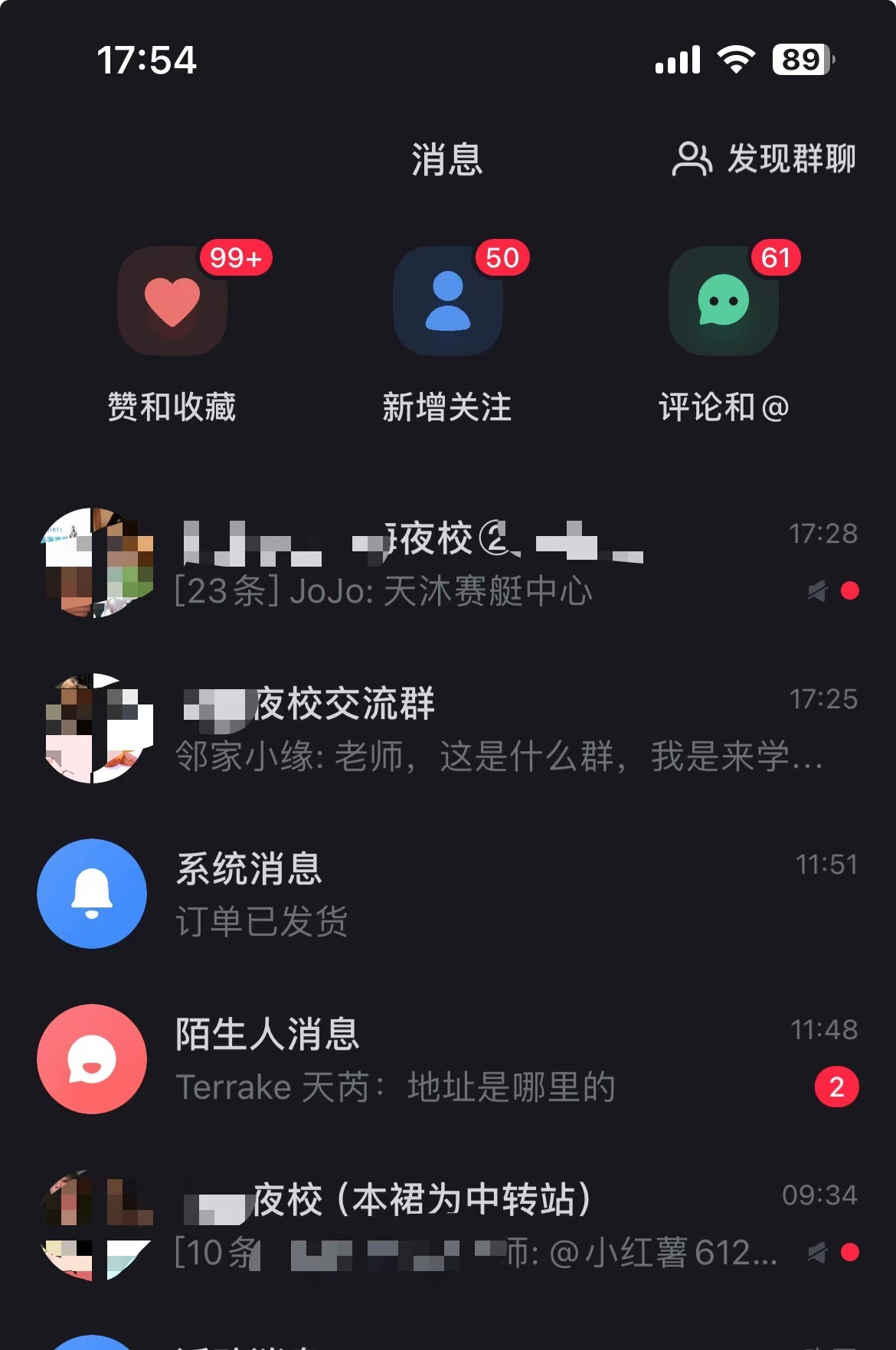 图片[4]祝创空间-网创项目资源站-副业项目-创业项目-搞钱项目全网首发！爆火夜校，0投入，当日变现，小白轻松月入1w+祝创空间-网创项目资源站-副业项目-创业项目-搞钱项目祝创空间