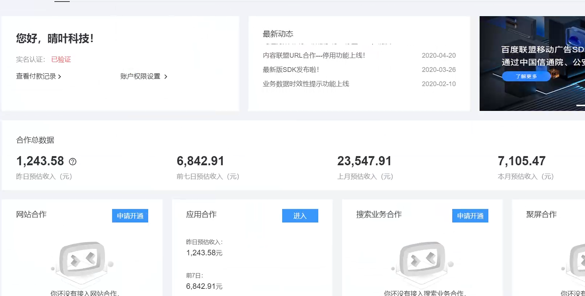 图片[2]祝创空间-网创项目资源站-副业项目-创业项目-搞钱项目AD广告全自动挂机 单日收益500+ 可矩阵式放大 设备越多收益越大 小白轻松上手祝创空间-网创项目资源站-副业项目-创业项目-搞钱项目祝创空间