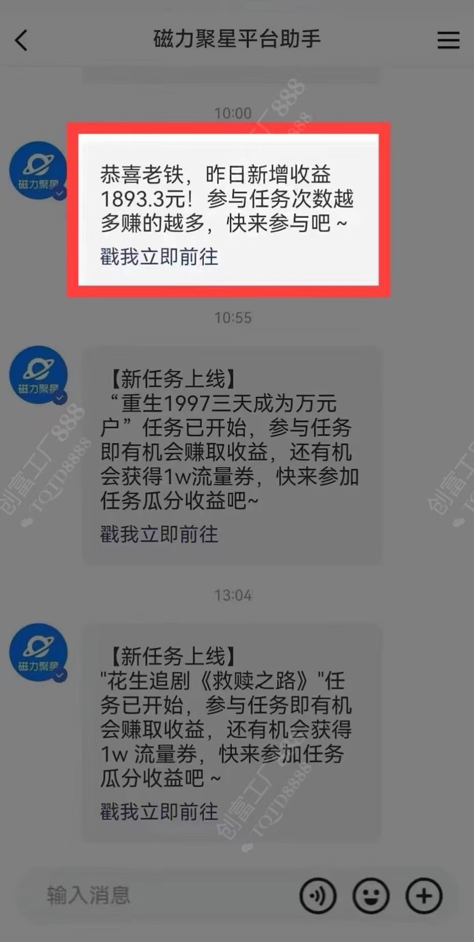 图片[2]祝创空间-网创项目资源站-副业项目-创业项目-搞钱项目2024快手最火爆赛道，美女无人直播，暴利掘金，简单无脑，轻松日入2000+祝创空间-网创项目资源站-副业项目-创业项目-搞钱项目祝创空间