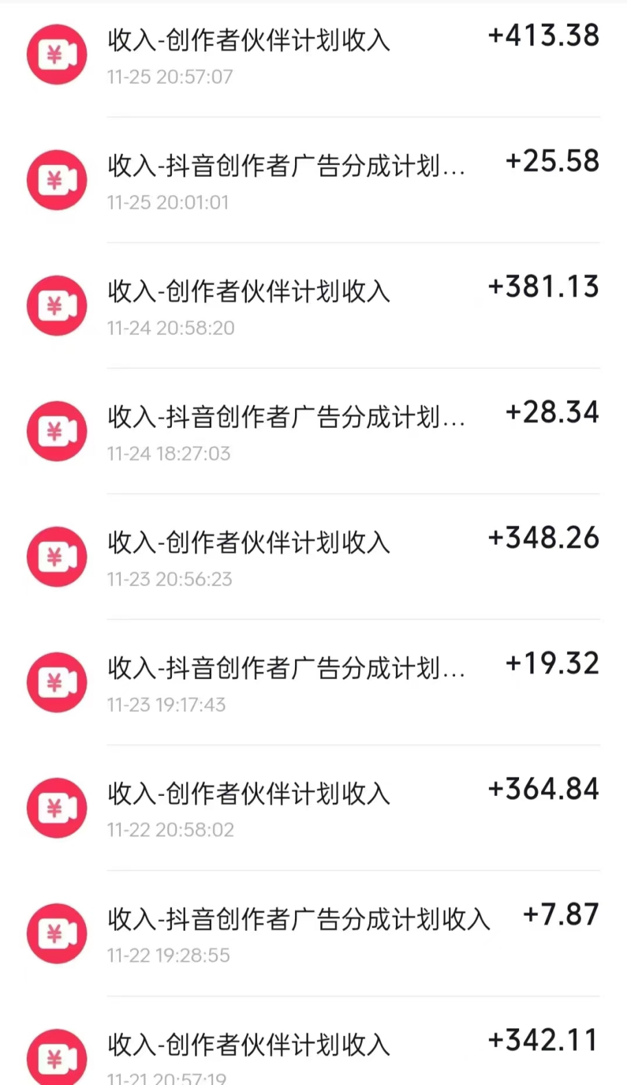 图片[2]祝创空间-网创项目资源站-副业项目-创业项目-搞钱项目全网独家短剧暴力搬运，几分钟一条作品条条过原创，多种变现方式祝创空间-网创项目资源站-副业项目-创业项目-搞钱项目祝创空间