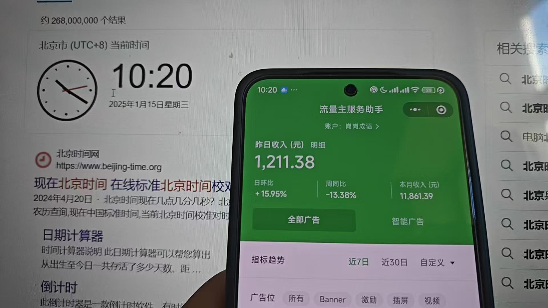 图片[2]祝创空间-网创项目资源站-副业项目-创业项目-搞钱项目2025小程序推广计划，全新升级撸广告挂机2.0玩法，日均1000+小白可做祝创空间-网创项目资源站-副业项目-创业项目-搞钱项目祝创空间