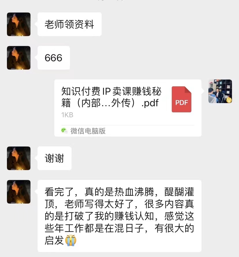图片[5]祝创空间-网创项目资源站-副业项目-创业项目-搞钱项目(限时删) 25年3月最新日稳定2000+长久稳定项目！祝创空间-网创项目资源站-副业项目-创业项目-搞钱项目祝创空间