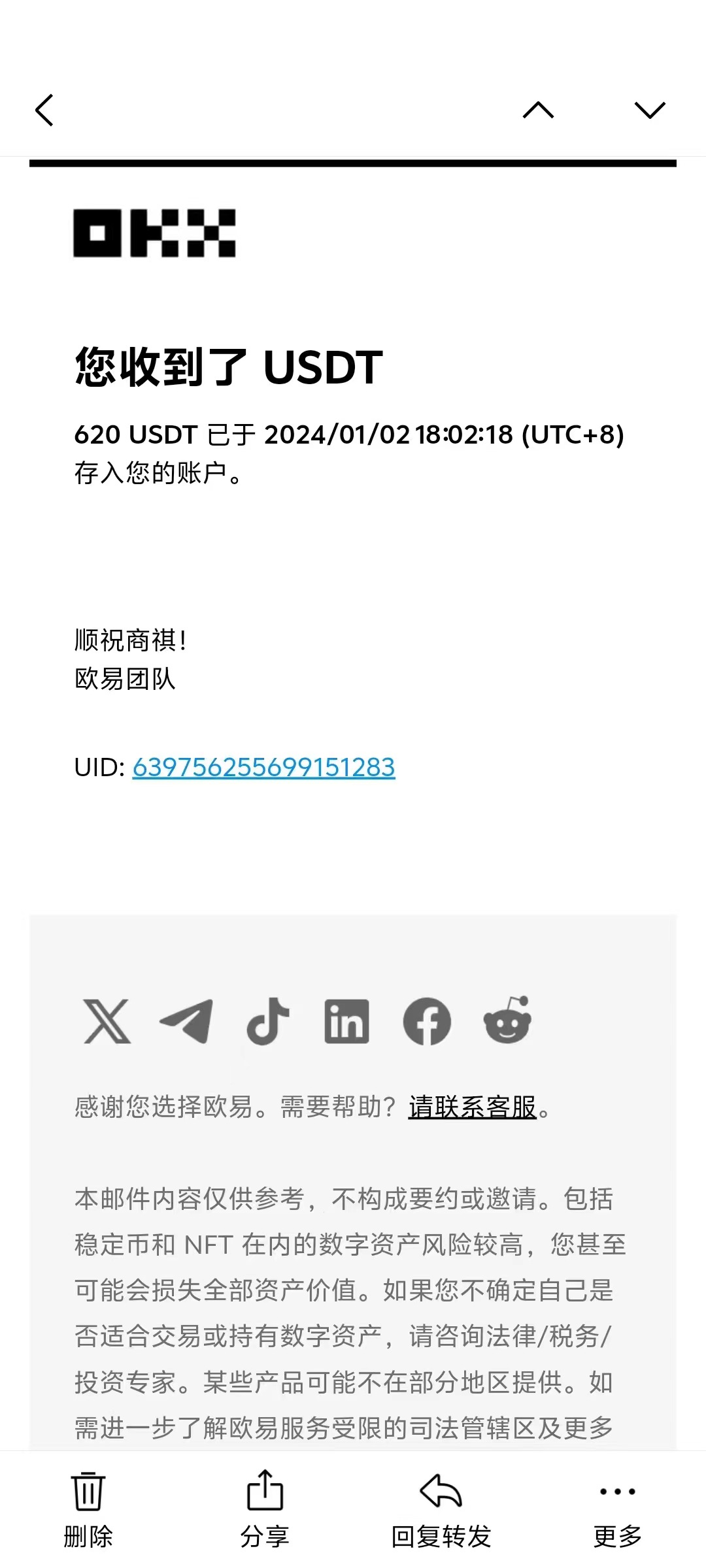 图片[4]祝创空间-网创项目资源站-副业项目-创业项目-搞钱项目电脑撸美金，单机每天收益500+，推广轻松日入1000+祝创空间-网创项目资源站-副业项目-创业项目-搞钱项目祝创空间