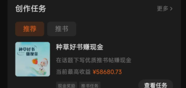 图片[2]祝创空间-网创项目资源站-副业项目-创业项目-搞钱项目番茄小说新玩法，借助AI推书，无脑复制粘贴，每天10分钟，新手小白轻松收益400+祝创空间-网创项目资源站-副业项目-创业项目-搞钱项目祝创空间
