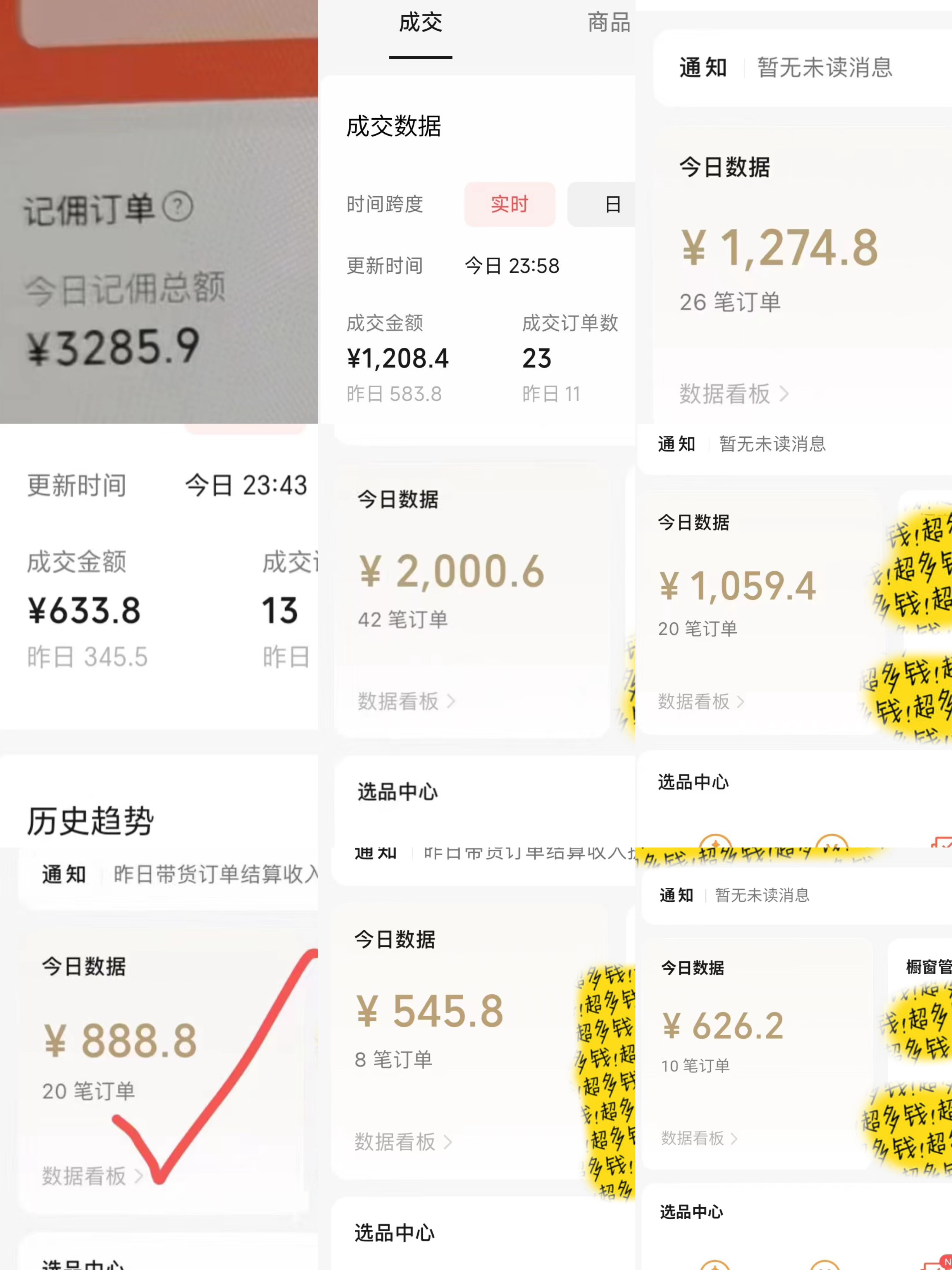 图片[1]祝创空间-网创项目资源站-副业项目-创业项目-搞钱项目蓝海项目视频号AI带货最新教程，小白也能日入1000+祝创空间-网创项目资源站-副业项目-创业项目-搞钱项目祝创空间