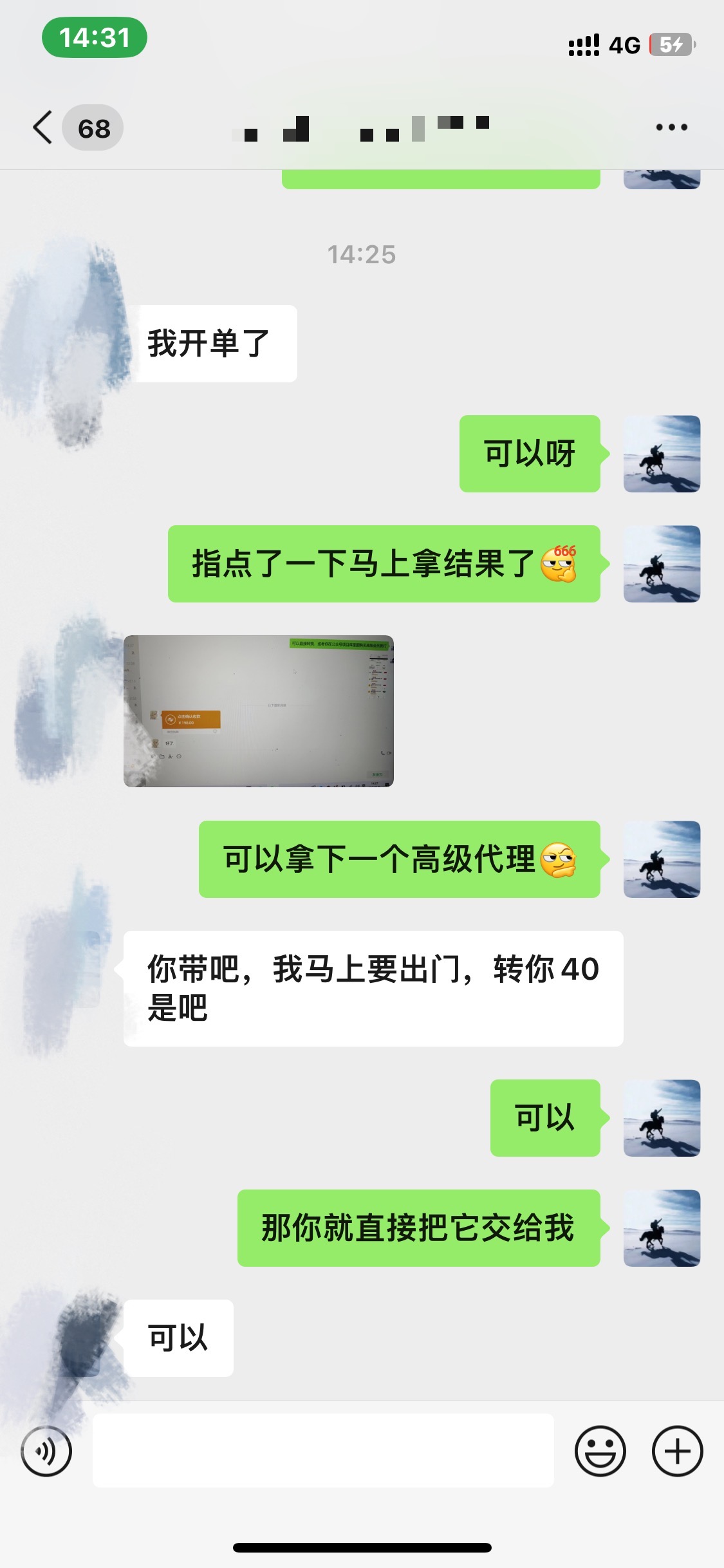 图片[7]祝创空间-网创项目资源站-副业项目-创业项目-搞钱项目如何通过卖项目收学员-资源站合集网站 全网项目库变现-附多种引流创业粉方法祝创空间-网创项目资源站-副业项目-创业项目-搞钱项目祝创空间