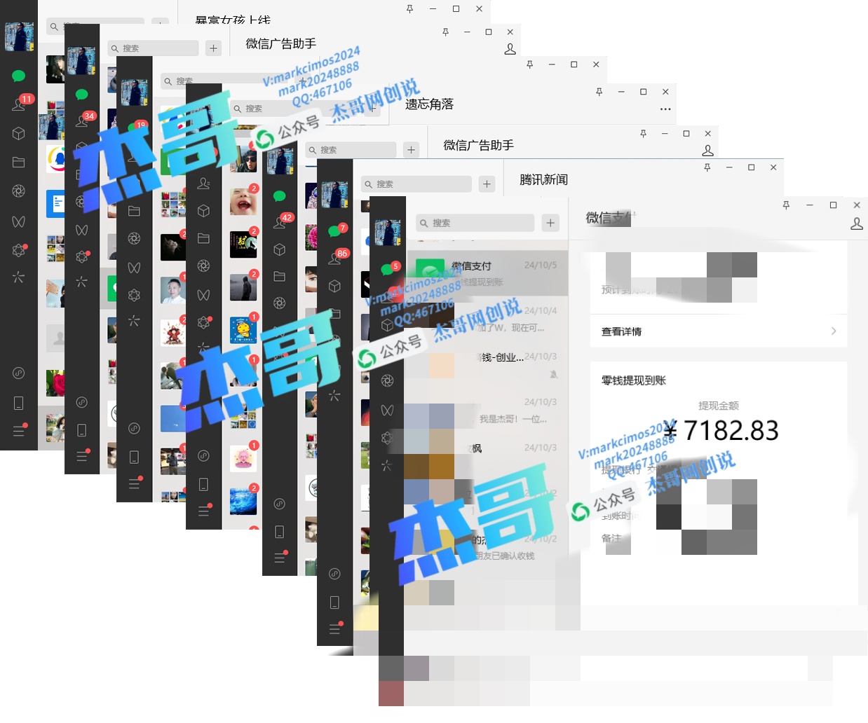 图片[3]祝创空间-网创项目资源站-副业项目-创业项目-搞钱项目如何通过知识付费实现财务自由年入百万，跨越阶层【私域流量小白防割实战课程】祝创空间-网创项目资源站-副业项目-创业项目-搞钱项目祝创空间