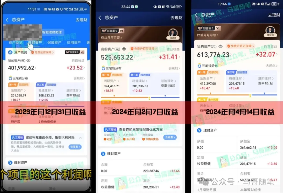图片[3]祝创空间-网创项目资源站-副业项目-创业项目-搞钱项目2024年上半年收入已突破200万，我是怎么做到的?看完你就明白了！祝创空间-网创项目资源站-副业项目-创业项目-搞钱项目祝创空间