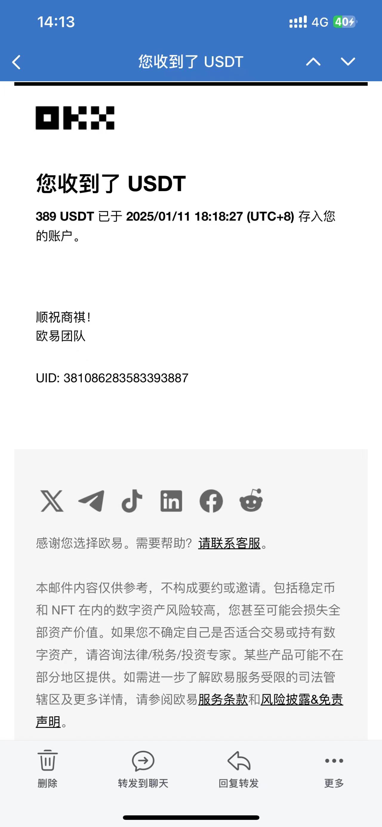 图片[3]祝创空间-网创项目资源站-副业项目-创业项目-搞钱项目电脑撸美金单机每天收益500+，2025春节不打烊祝创空间-网创项目资源站-副业项目-创业项目-搞钱项目祝创空间