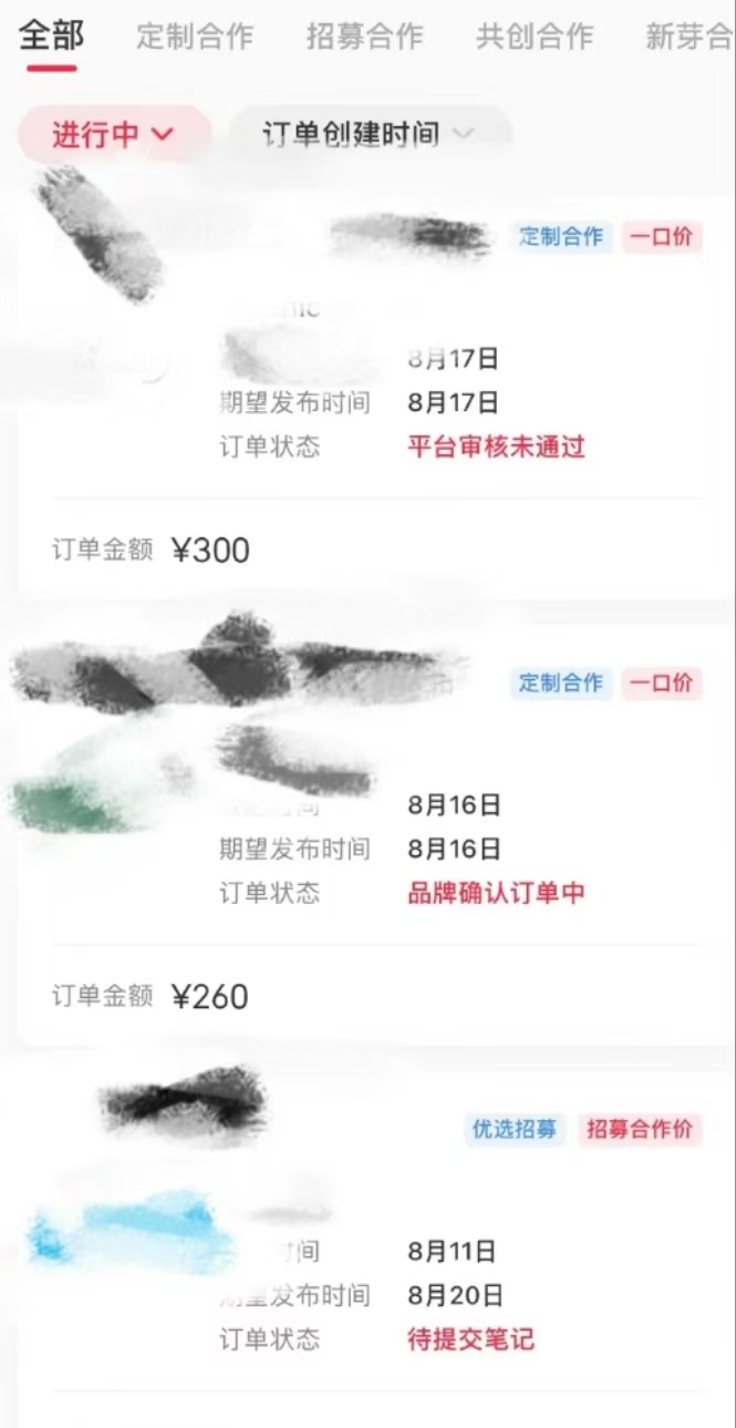 图片[3]祝创空间-网创项目资源站-副业项目-创业项目-搞钱项目歌词搞怪赛道，靠AI修改歌词就能日入500+祝创空间-网创项目资源站-副业项目-创业项目-搞钱项目祝创空间