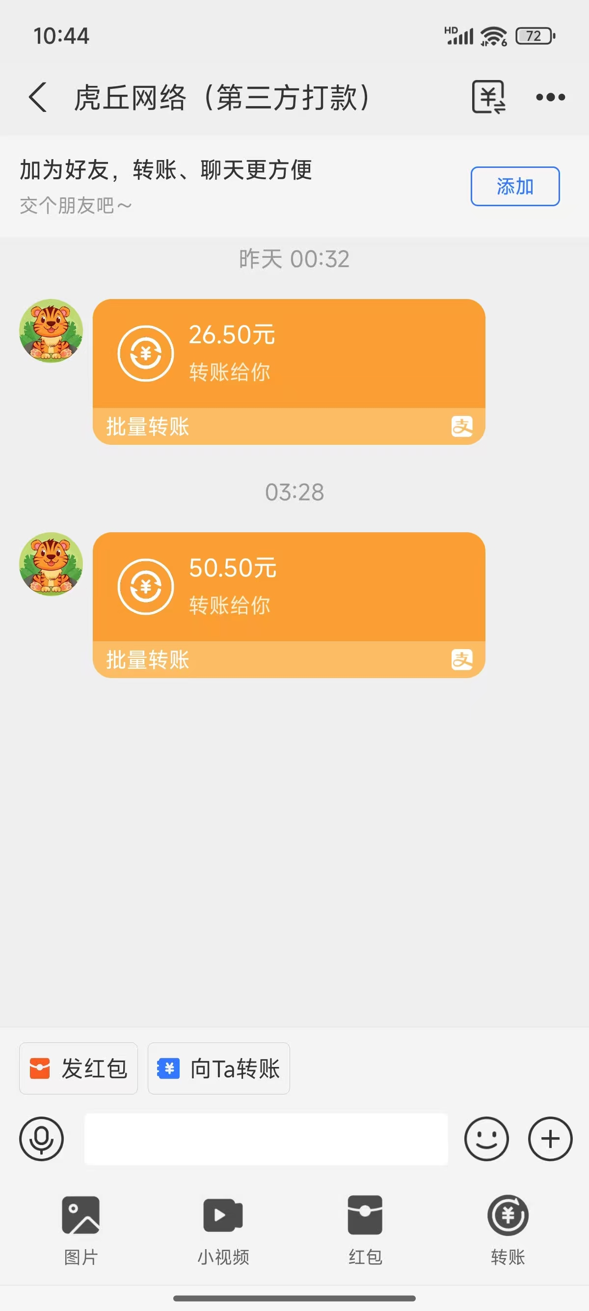 图片[3]祝创空间-网创项目资源站-副业项目-创业项目-搞钱项目数字录入，几秒钟一单，单量无上限，随时随地可做，每天500+祝创空间-网创项目资源站-副业项目-创业项目-搞钱项目祝创空间