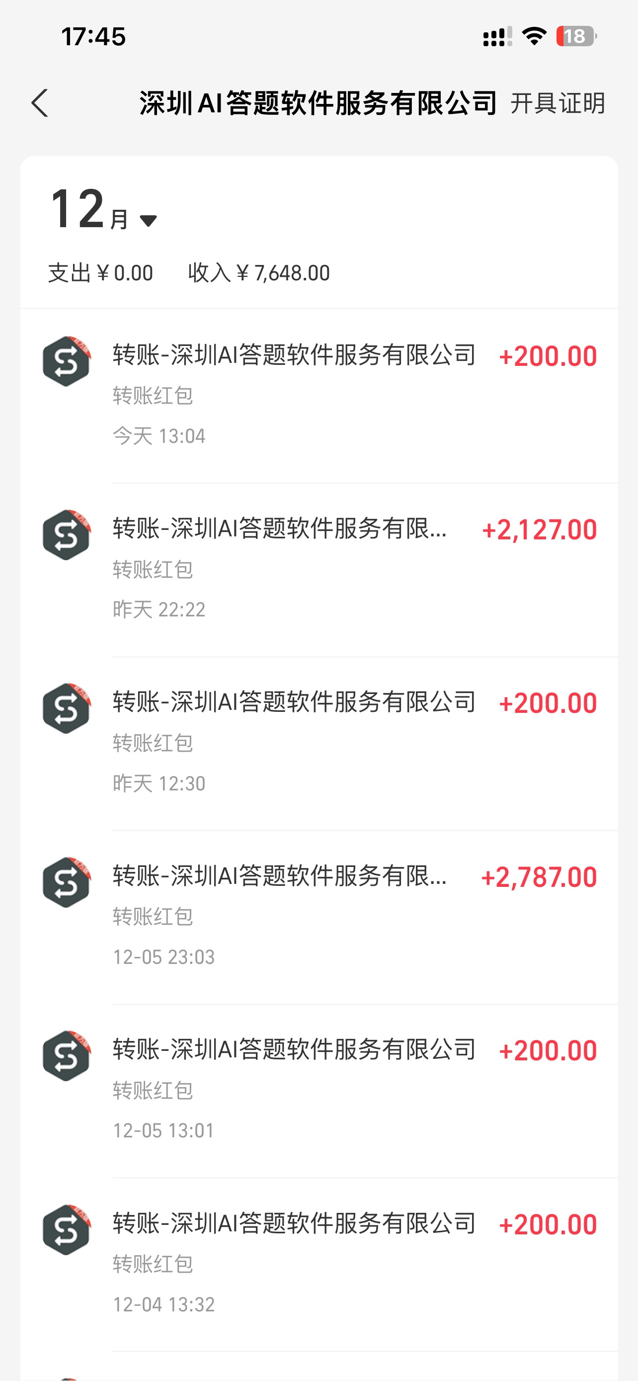 图片[4]祝创空间-网创项目资源站-副业项目-创业项目-搞钱项目刷刷题Ai全自动运行，每天半小时轻松搞几张，管道收益轻松日入1000+祝创空间-网创项目资源站-副业项目-创业项目-搞钱项目祝创空间