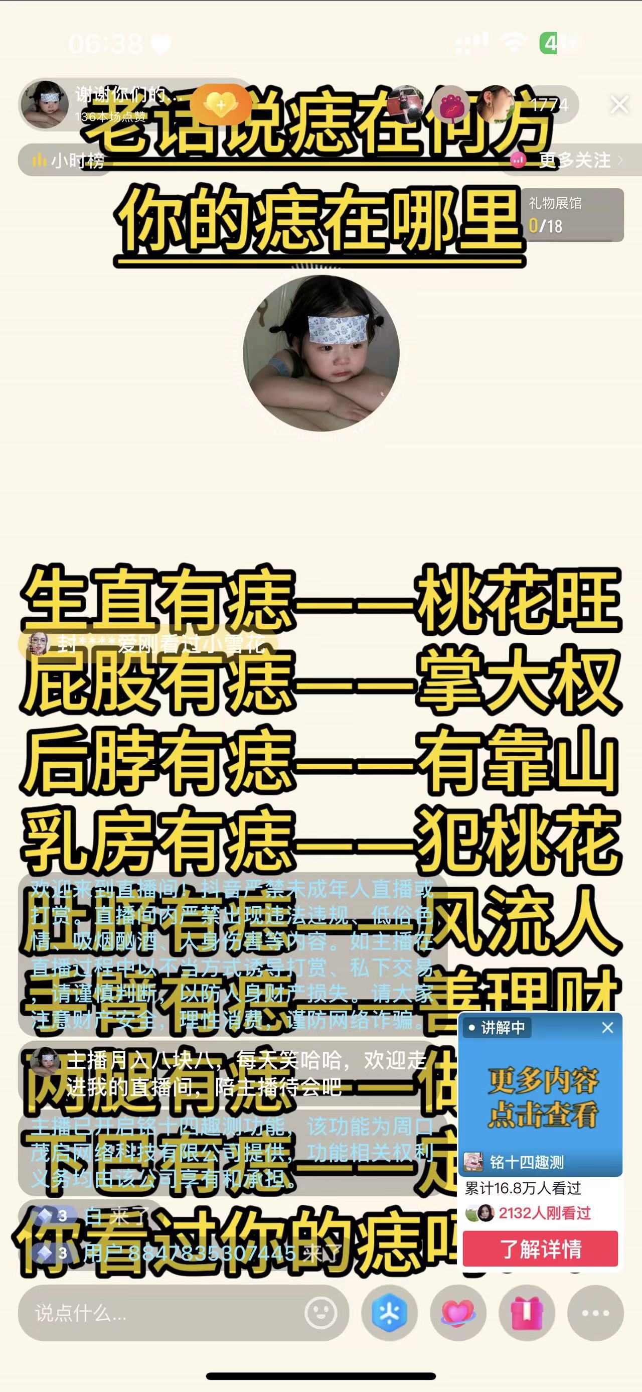 图片[3]祝创空间-网创项目资源站-副业项目-创业项目-搞钱项目抖音无人小雪花 无限复制 单号日入150祝创空间-网创项目资源站-副业项目-创业项目-搞钱项目祝创空间