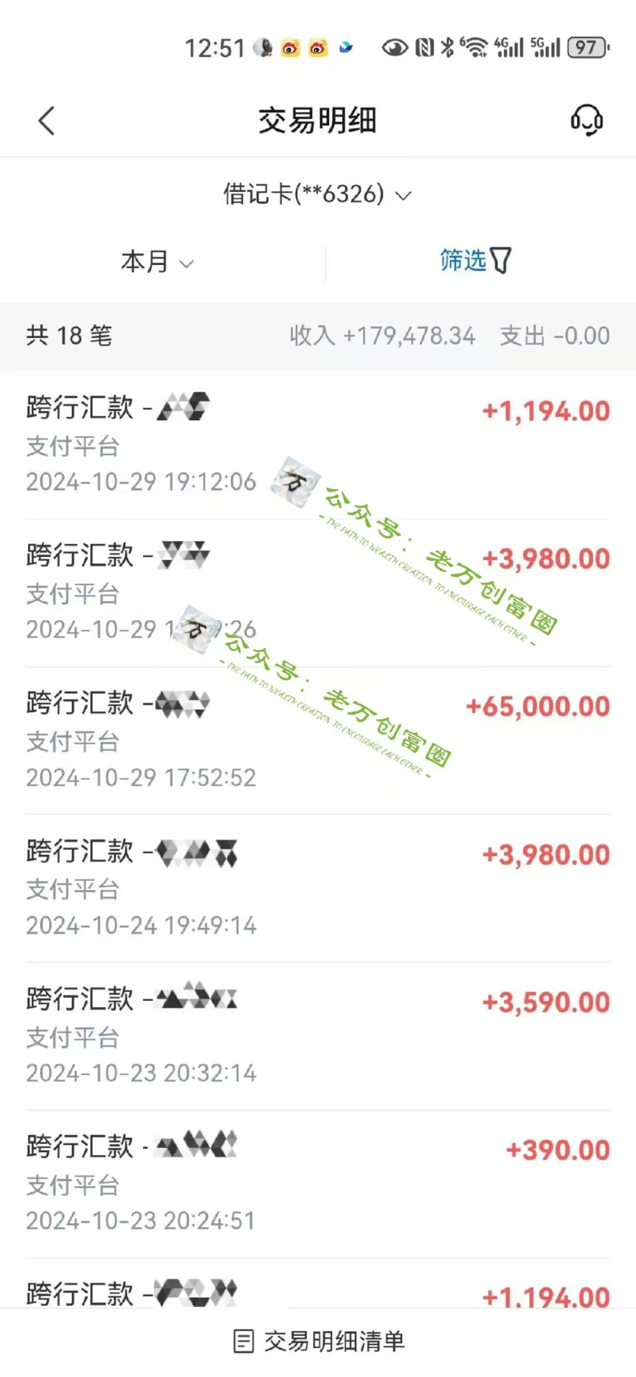 图片[2]祝创空间-网创项目资源站-副业项目-创业项目-搞钱项目最新引流方法，一键生成数字人原创口播内容，日引创业粉500+祝创空间-网创项目资源站-副业项目-创业项目-搞钱项目祝创空间