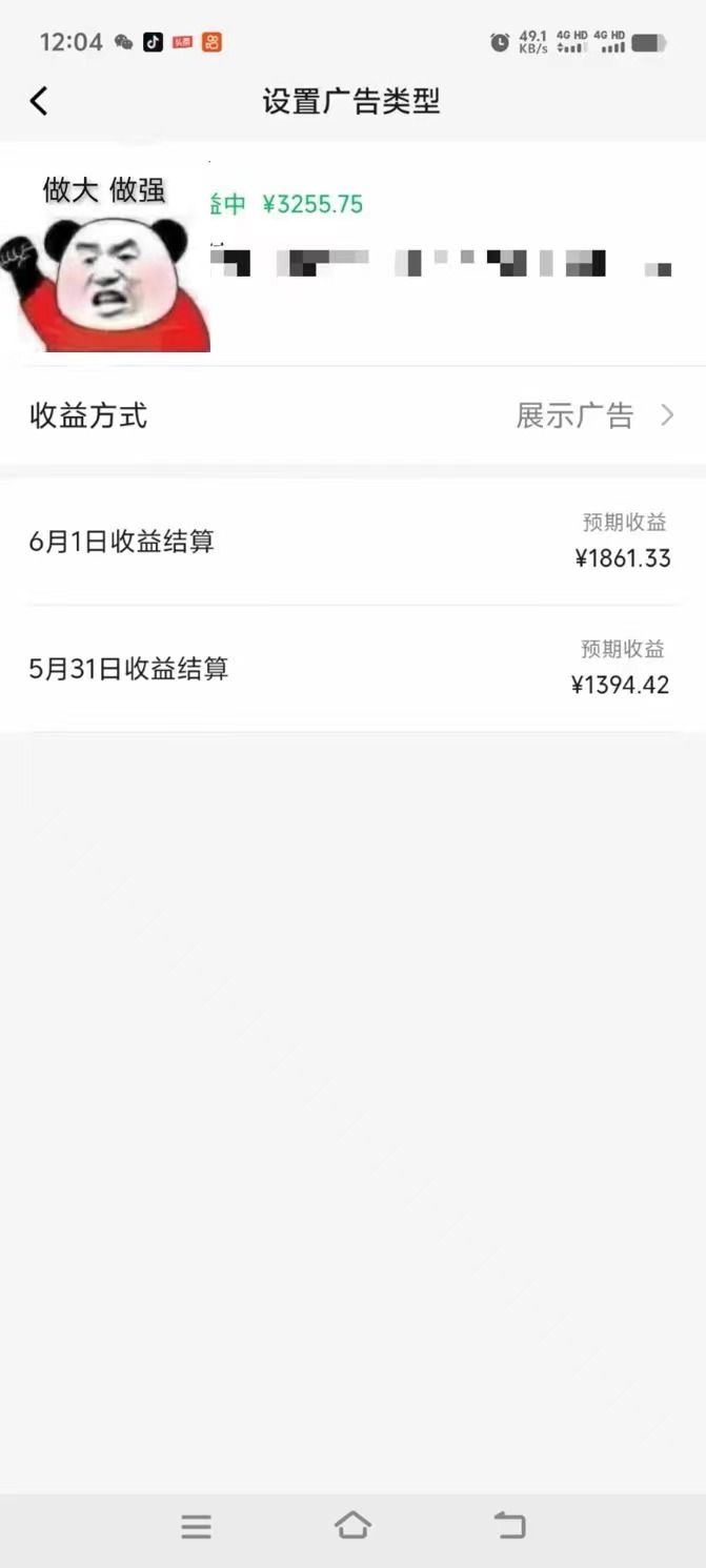 图片[1]祝创空间-网创项目资源站-副业项目-创业项目-搞钱项目一键生成情感小众赛道 100%原创  制作简单 视频号超级赛道 日收益1000+祝创空间-网创项目资源站-副业项目-创业项目-搞钱项目祝创空间