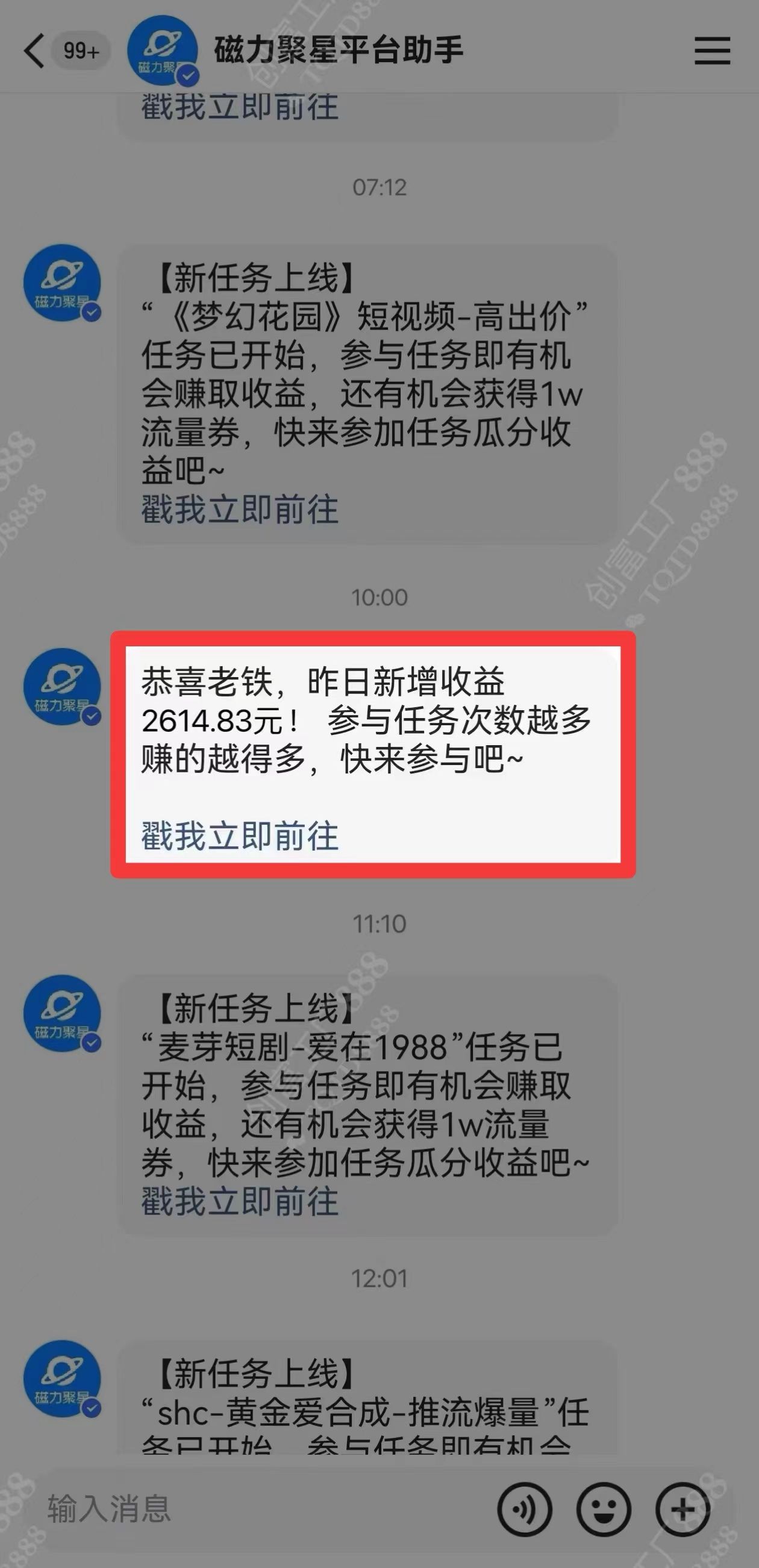 图片[3]祝创空间-网创项目资源站-副业项目-创业项目-搞钱项目2024快手最火爆赛道，美女无人直播，暴利掘金，简单无脑，轻松日入2000+祝创空间-网创项目资源站-副业项目-创业项目-搞钱项目祝创空间