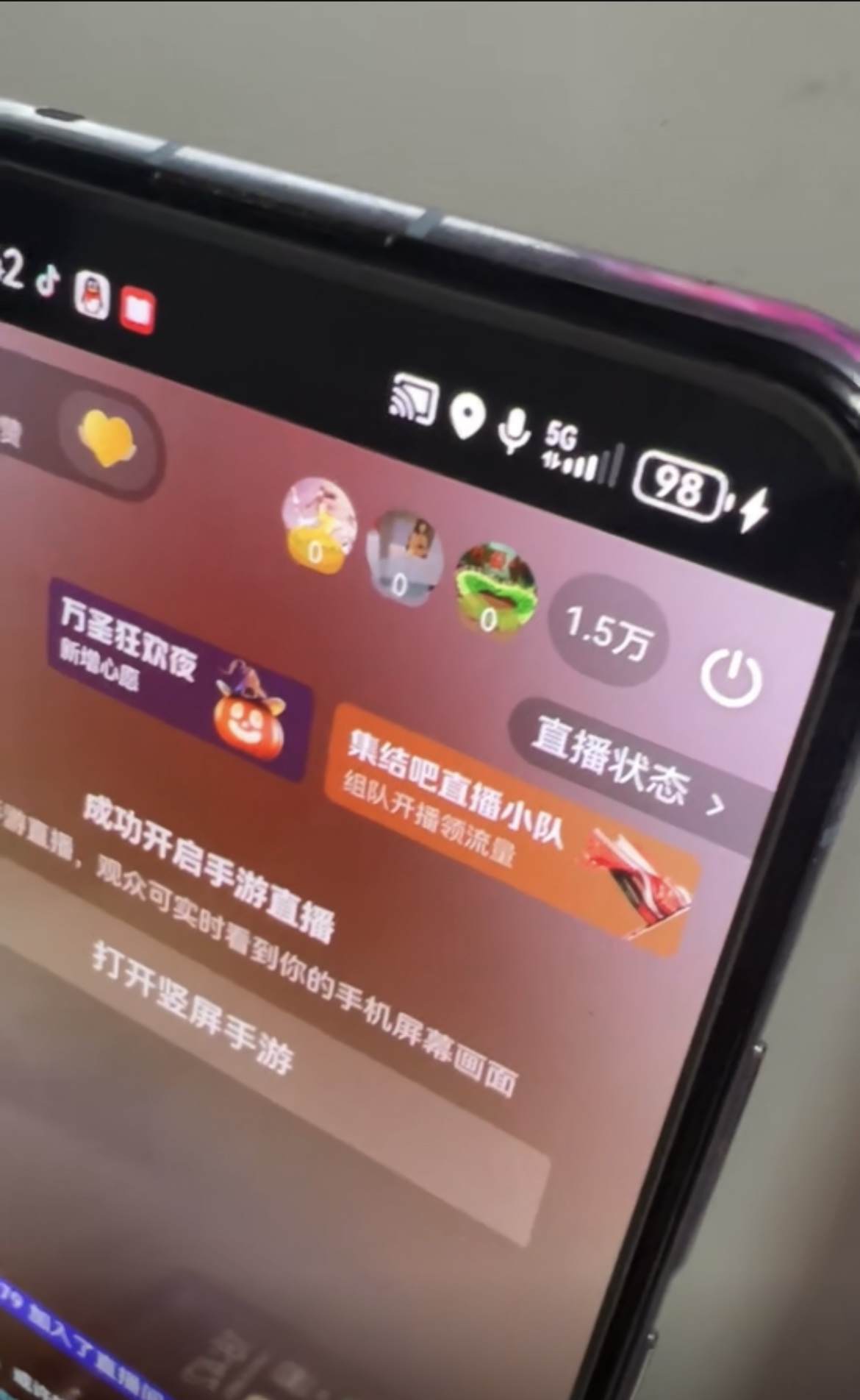 图片[6]祝创空间-网创项目资源站-副业项目-创业项目-搞钱项目抖音无人直播最新独家玩法，小雪花+撸音浪双向收益，可矩阵放大祝创空间-网创项目资源站-副业项目-创业项目-搞钱项目祝创空间