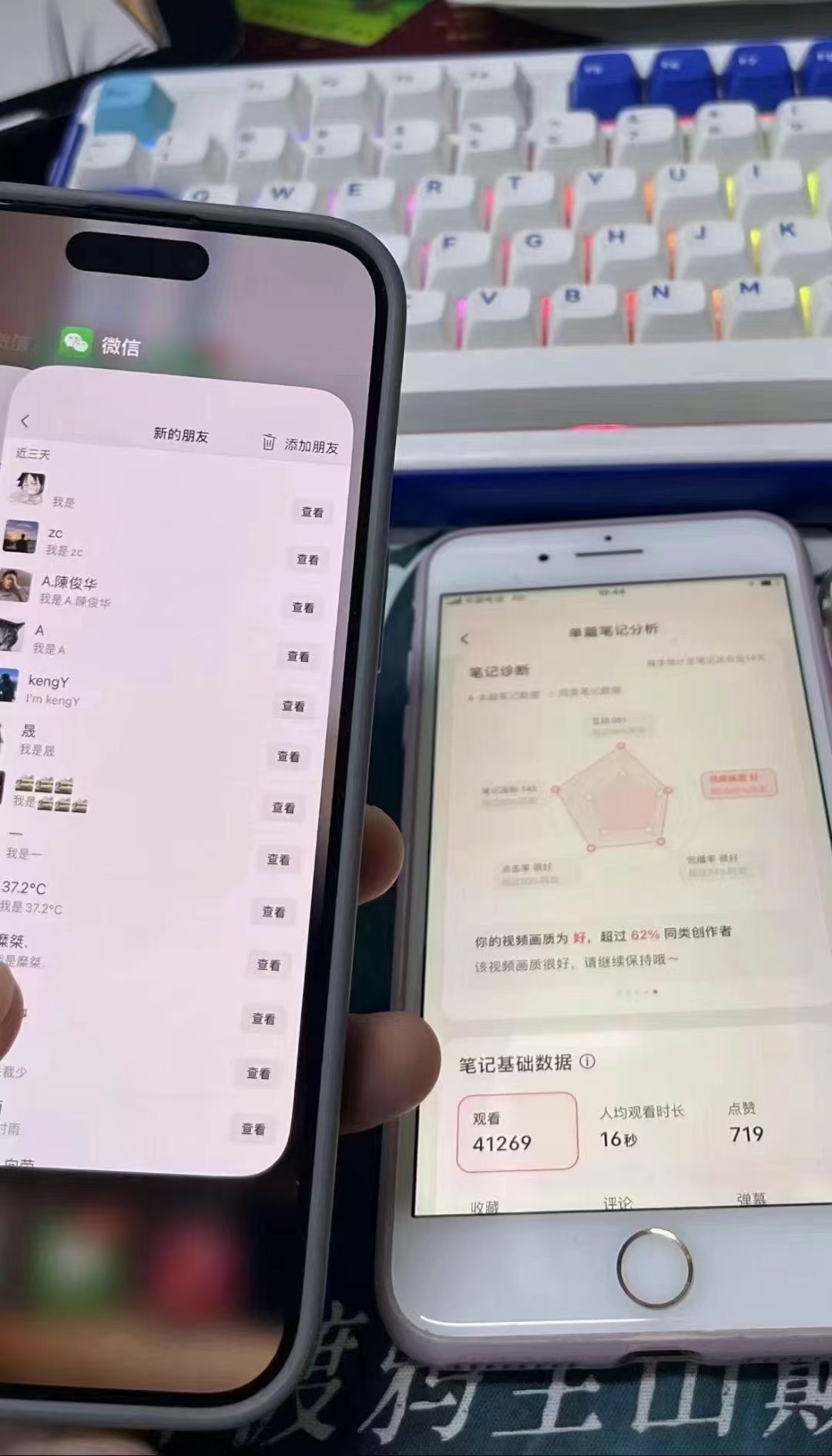 图片[5]祝创空间-网创项目资源站-副业项目-创业项目-搞钱项目12月最新，全域全品类私域引流获客500+精准粉打法，精准客资加爆微信祝创空间-网创项目资源站-副业项目-创业项目-搞钱项目祝创空间