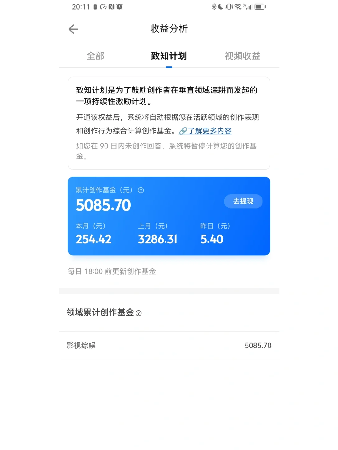 图片[3]祝创空间-网创项目资源站-副业项目-创业项目-搞钱项目小白0基础，没流量也能日入3000+：AI助你玩转视频号暴利新玩法祝创空间-网创项目资源站-副业项目-创业项目-搞钱项目祝创空间