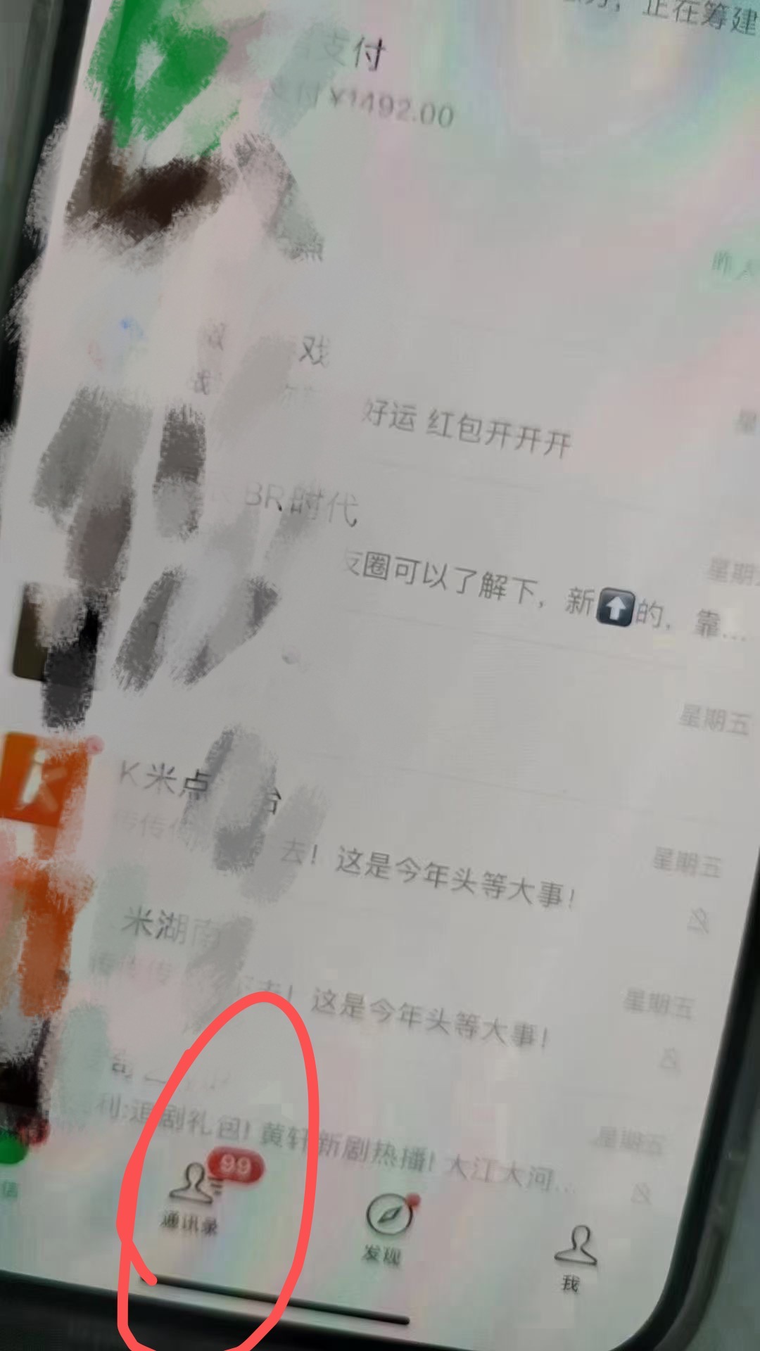 图片[3]祝创空间-网创项目资源站-副业项目-创业项目-搞钱项目抖音暴力截流引流黑科技，日引200+创业粉，顶流导师内部课程，简单粗暴易上手祝创空间-网创项目资源站-副业项目-创业项目-搞钱项目祝创空间