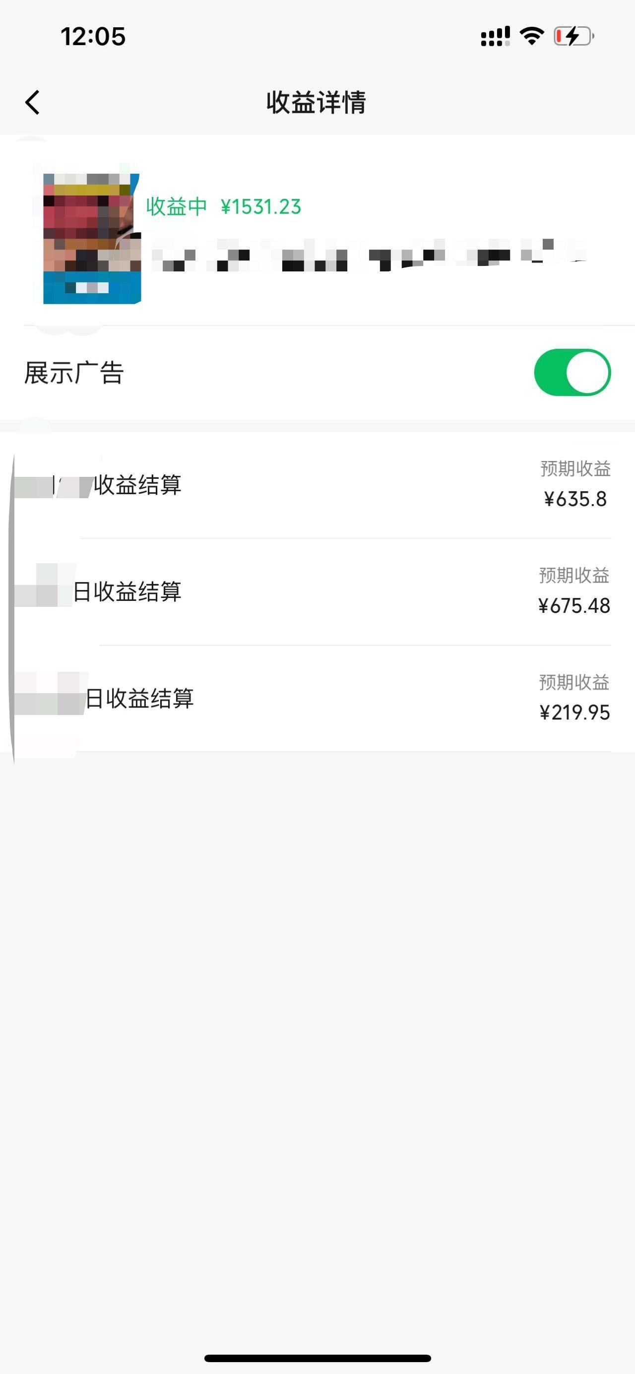 图片[3]祝创空间-网创项目资源站-副业项目-创业项目-搞钱项目一键生成原创解说视频，十秒钟即可搞定，小白也能日入3000+祝创空间-网创项目资源站-副业项目-创业项目-搞钱项目祝创空间