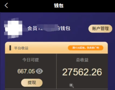 图片[2]祝创空间-网创项目资源站-副业项目-创业项目-搞钱项目无脑操作，只要发视频就能赚钱？不看播放不看粉丝，小白轻松上手，一天1000+祝创空间-网创项目资源站-副业项目-创业项目-搞钱项目祝创空间