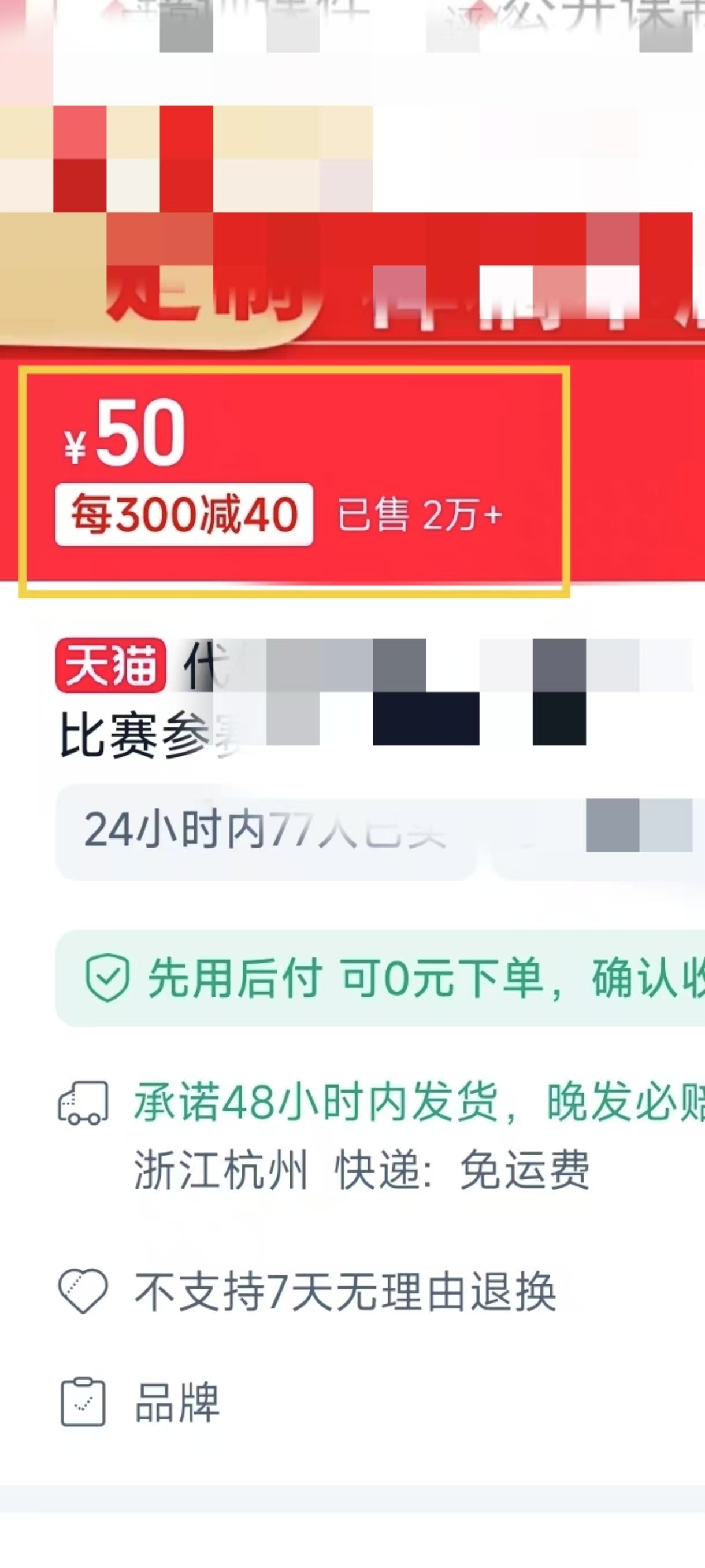 图片[4]祝创空间-网创项目资源站-副业项目-创业项目-搞钱项目1月搞了5W+的蓝海好项目，微课制作，0成本高收益，AI助力，小白轻松上手祝创空间-网创项目资源站-副业项目-创业项目-搞钱项目祝创空间