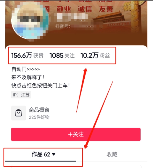 图片[2]祝创空间-网创项目资源站-副业项目-创业项目-搞钱项目官方流量扶持单号日入1千+，十天万粉，最新流量密码vr全景计划，多种变现方式，操作简单三分钟一个视频，提供全套工具和素材，以及项目合集，任何行业和项目都可以转变思维进行制作，可长期做的项目！祝创空间-网创项目资源站-副业项目-创业项目-搞钱项目祝创空间