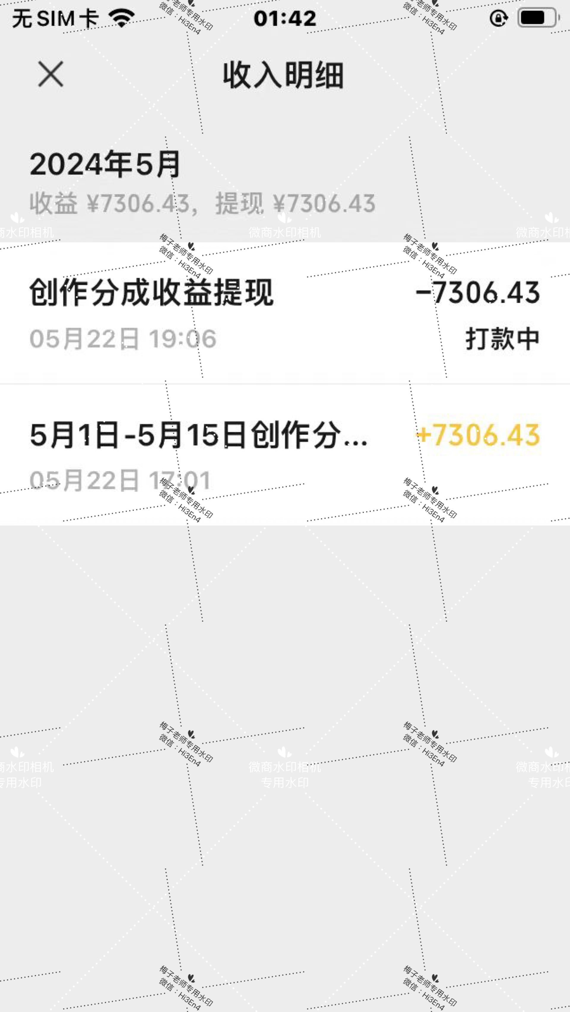 图片[1]祝创空间-网创项目资源站-副业项目-创业项目-搞钱项目视频号创作者分成2024最爆玩法【独家】，小白无脑上手，轻松日入1000+祝创空间-网创项目资源站-副业项目-创业项目-搞钱项目祝创空间