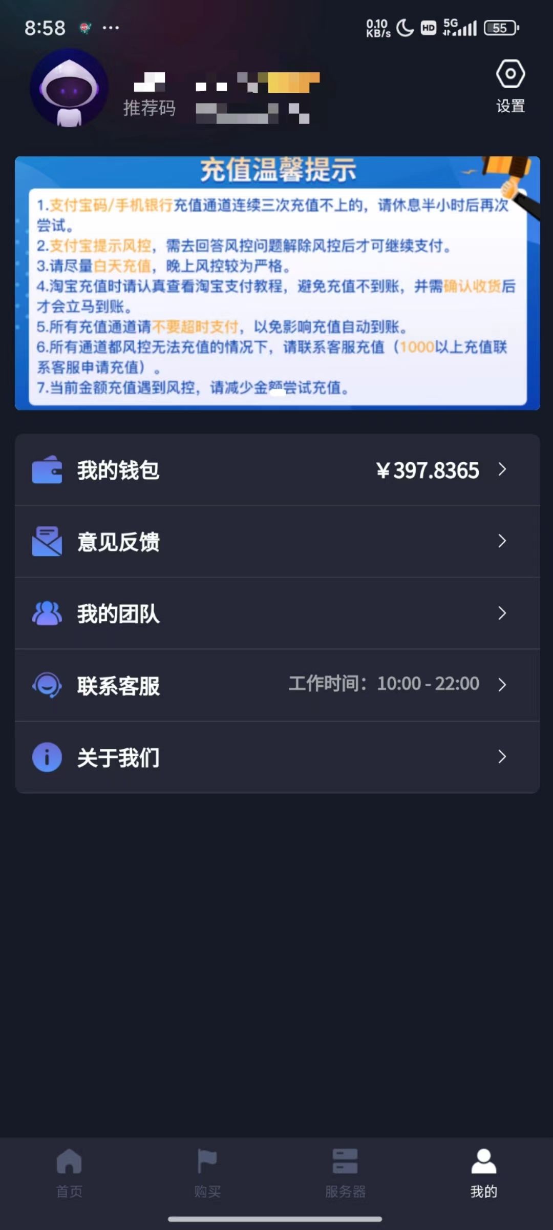 图片[2]祝创空间-网创项目资源站-副业项目-创业项目-搞钱项目海外抖音挂机，全自动挂机，每天轻松300+祝创空间-网创项目资源站-副业项目-创业项目-搞钱项目祝创空间