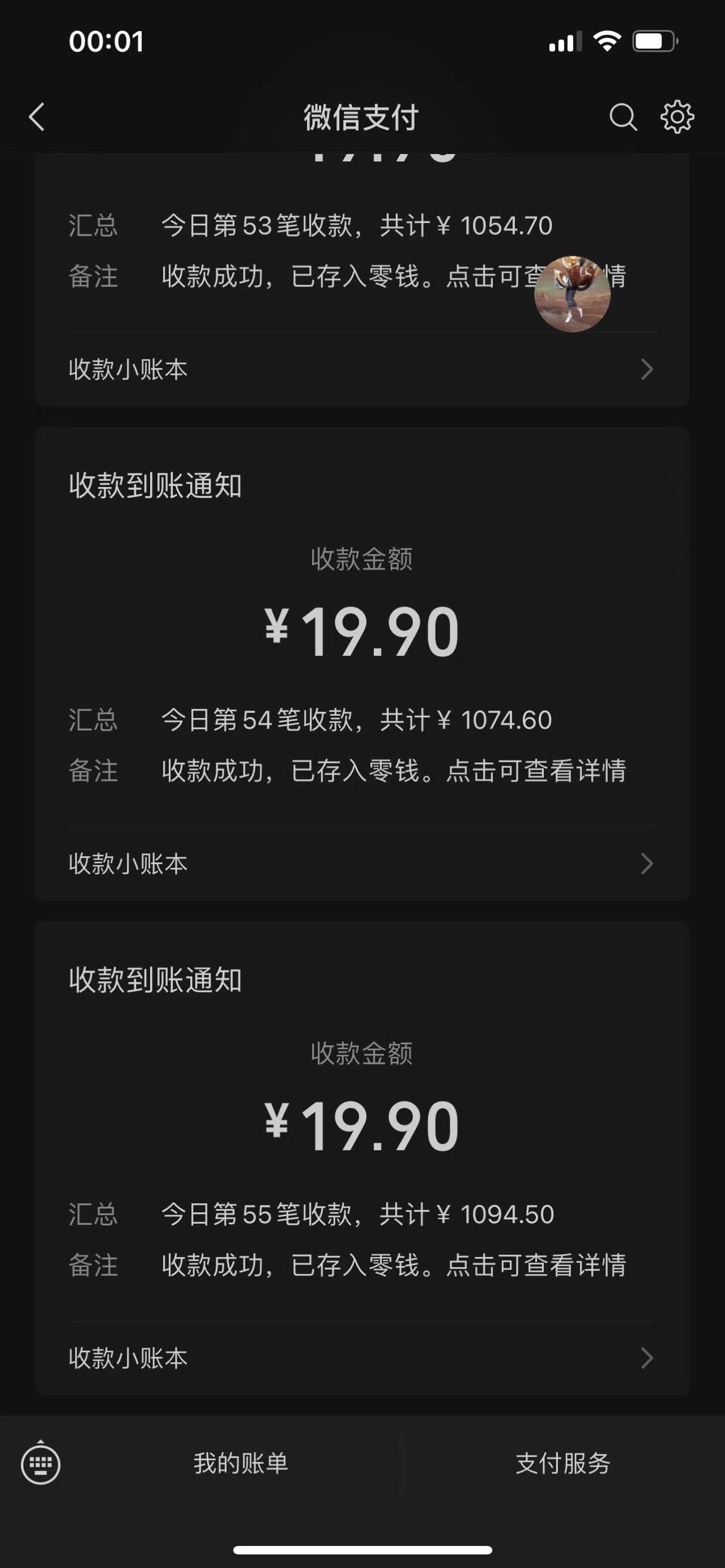 图片[1]祝创空间-网创项目资源站-副业项目-创业项目-搞钱项目抖音画立体小人，懒人不露脸直播玩法，引流猛变现快，一单19.9，日收益破千祝创空间-网创项目资源站-副业项目-创业项目-搞钱项目祝创空间