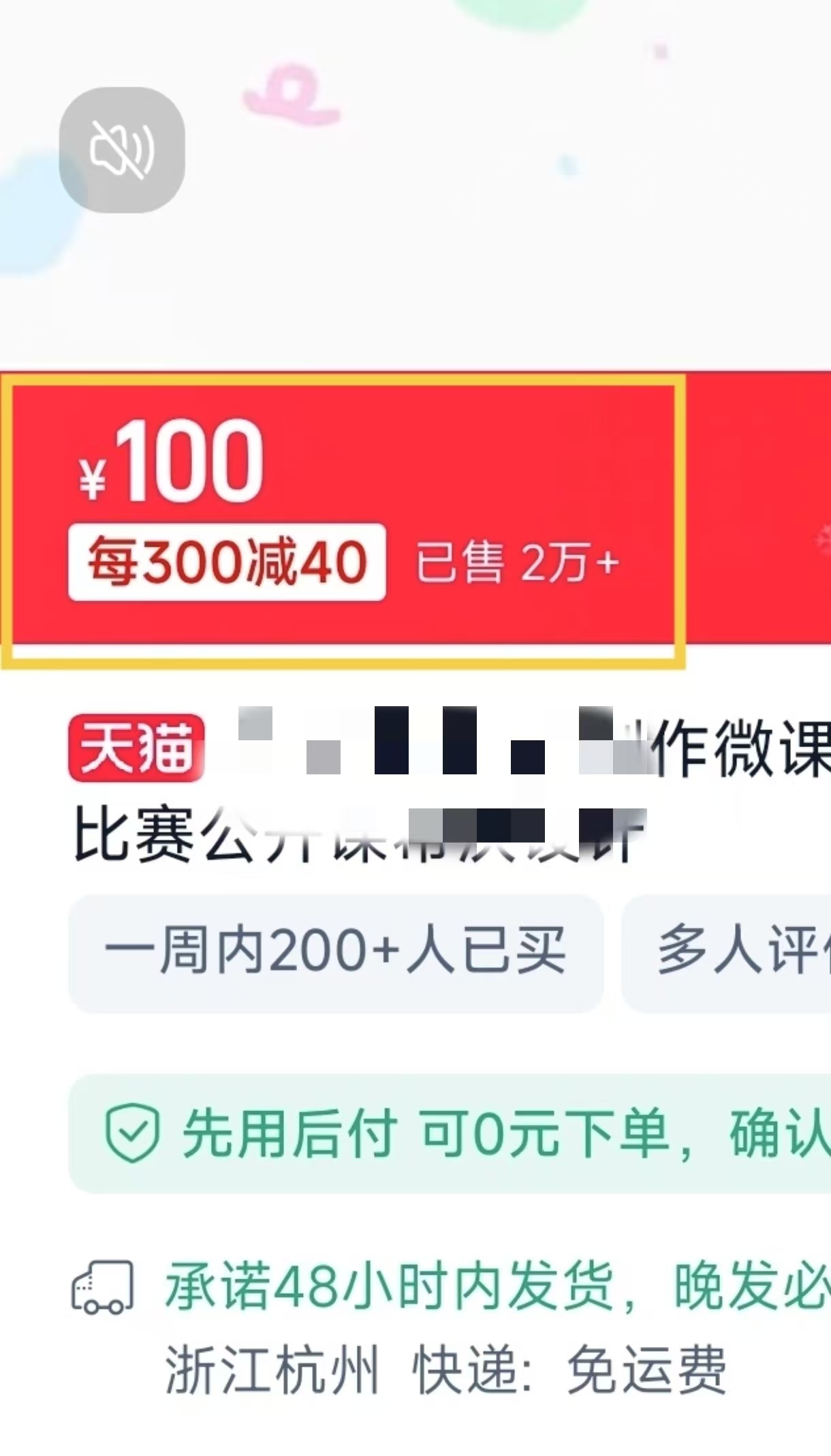 图片[3]祝创空间-网创项目资源站-副业项目-创业项目-搞钱项目1月搞了5W+的蓝海好项目，微课制作，0成本高收益，AI助力，小白轻松上手祝创空间-网创项目资源站-副业项目-创业项目-搞钱项目祝创空间