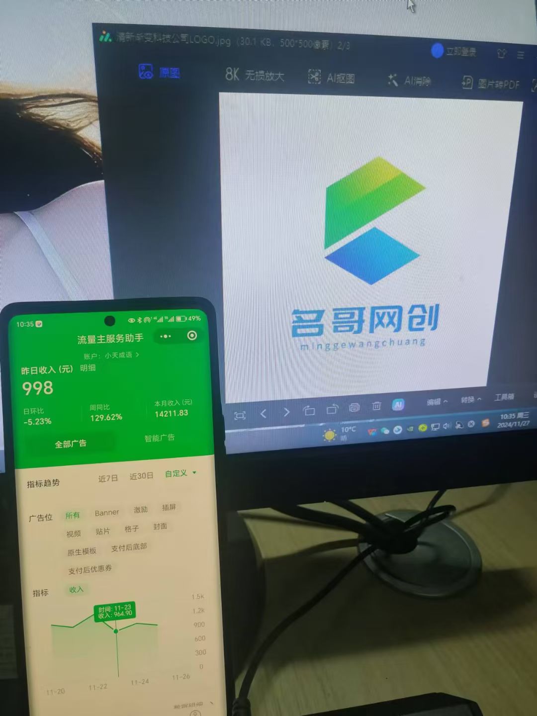 图片[2]祝创空间-网创项目资源站-副业项目-创业项目-搞钱项目微信小程序挂机对接腾讯广告无限撸裂变玩法祝创空间-网创项目资源站-副业项目-创业项目-搞钱项目祝创空间