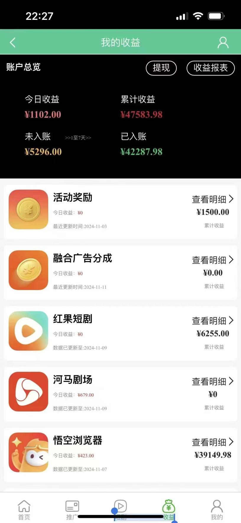 图片[3]祝创空间-网创项目资源站-副业项目-创业项目-搞钱项目全网独家短剧暴力搬运，几分钟一条作品条条过原创，多种变现方式祝创空间-网创项目资源站-副业项目-创业项目-搞钱项目祝创空间