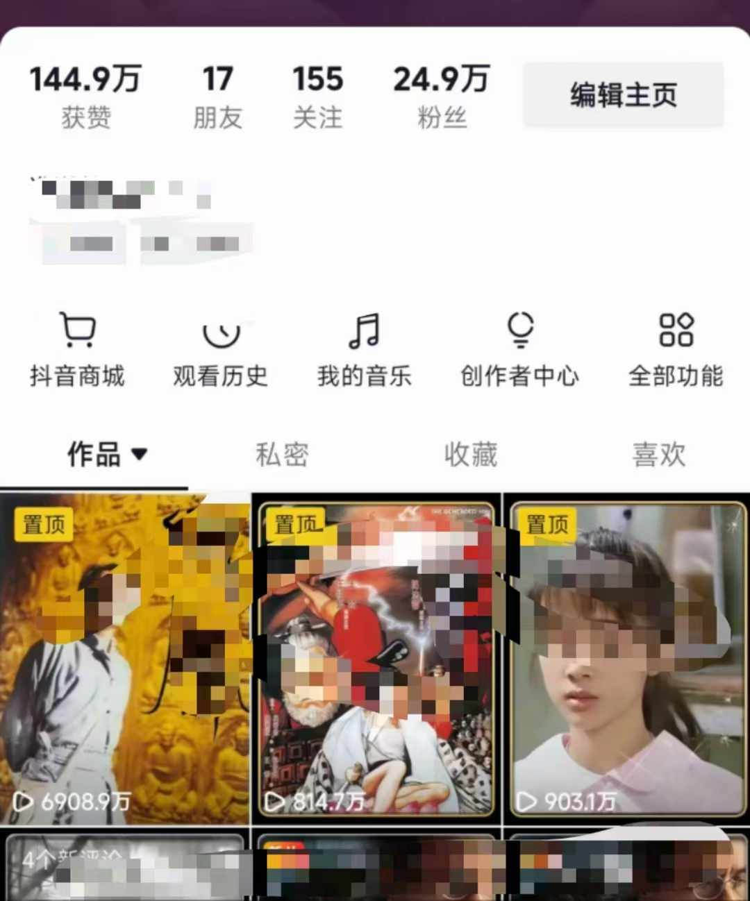 图片[4]祝创空间-网创项目资源站-副业项目-创业项目-搞钱项目全网独家短剧暴力搬运，几分钟一条作品条条过原创，多种变现方式祝创空间-网创项目资源站-副业项目-创业项目-搞钱项目祝创空间