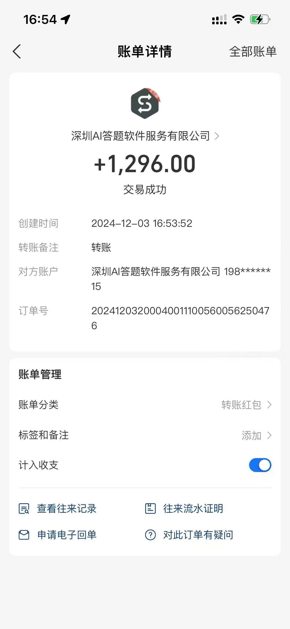 图片[4]祝创空间-网创项目资源站-副业项目-创业项目-搞钱项目Ai答题全自动运行，每天轻松搞几张，管道收益日入1000+祝创空间-网创项目资源站-副业项目-创业项目-搞钱项目祝创空间