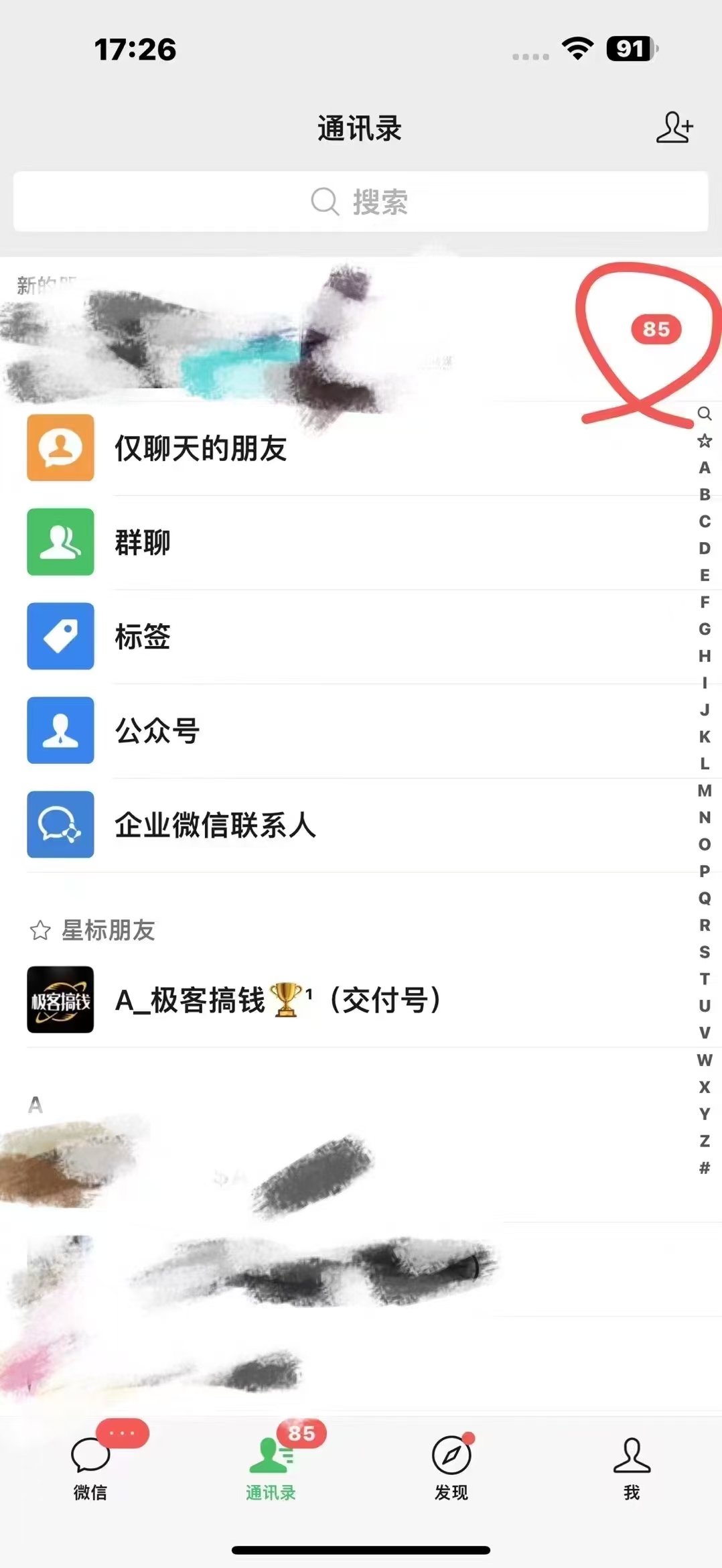 图片[4]祝创空间-网创项目资源站-副业项目-创业项目-搞钱项目2025年普通人翻身必看，可以让你再做20年的项目 知识付费资源站祝创空间-网创项目资源站-副业项目-创业项目-搞钱项目祝创空间