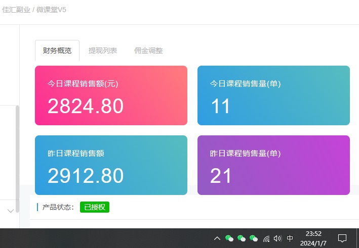 图片[4]祝创空间-网创项目资源站-副业项目-创业项目-搞钱项目如何通过卖项目收学员-资源站合集网站 全网项目库变现-附多种引流创业粉方法祝创空间-网创项目资源站-副业项目-创业项目-搞钱项目祝创空间